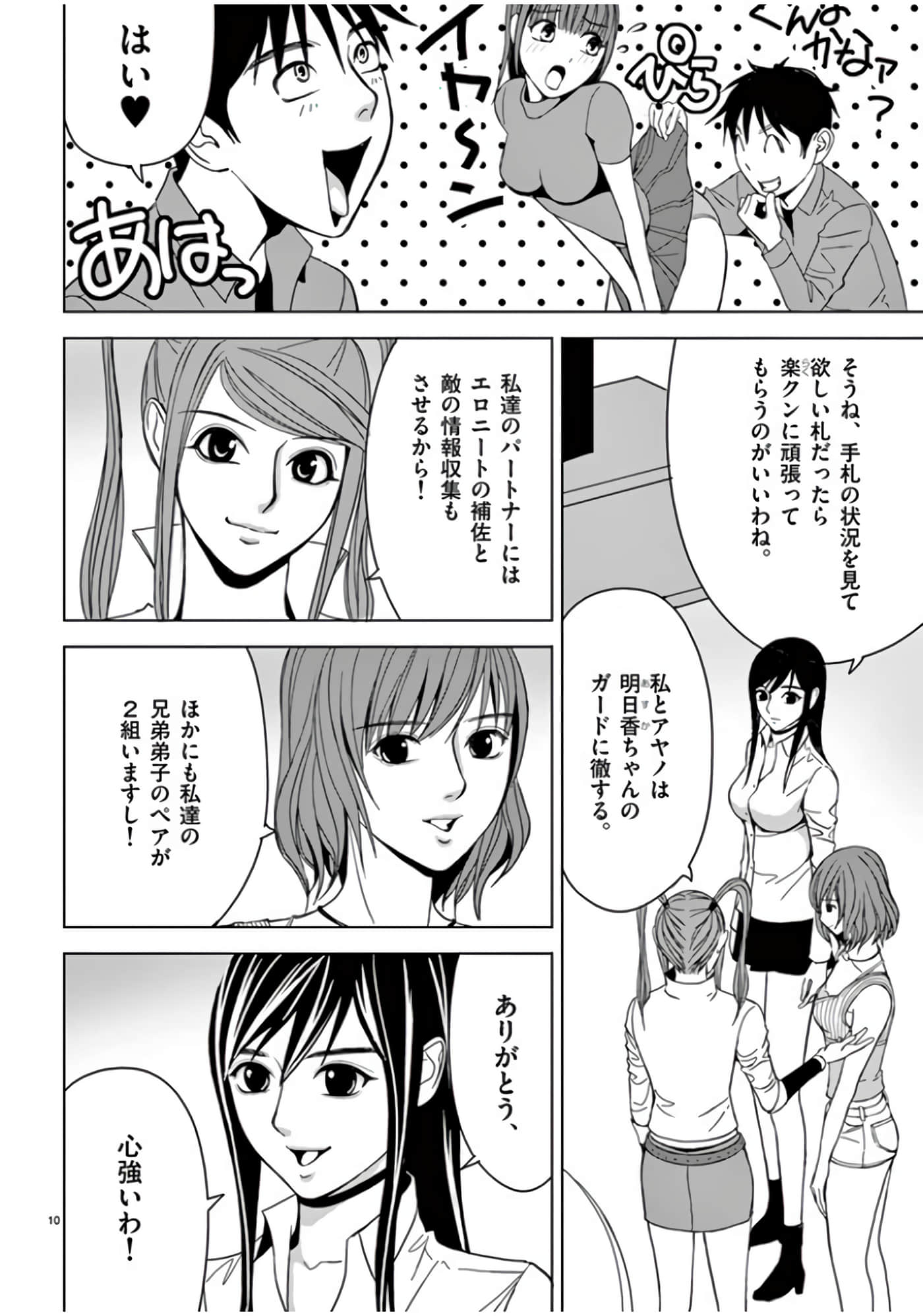 第 46-61 卷 第 12 页