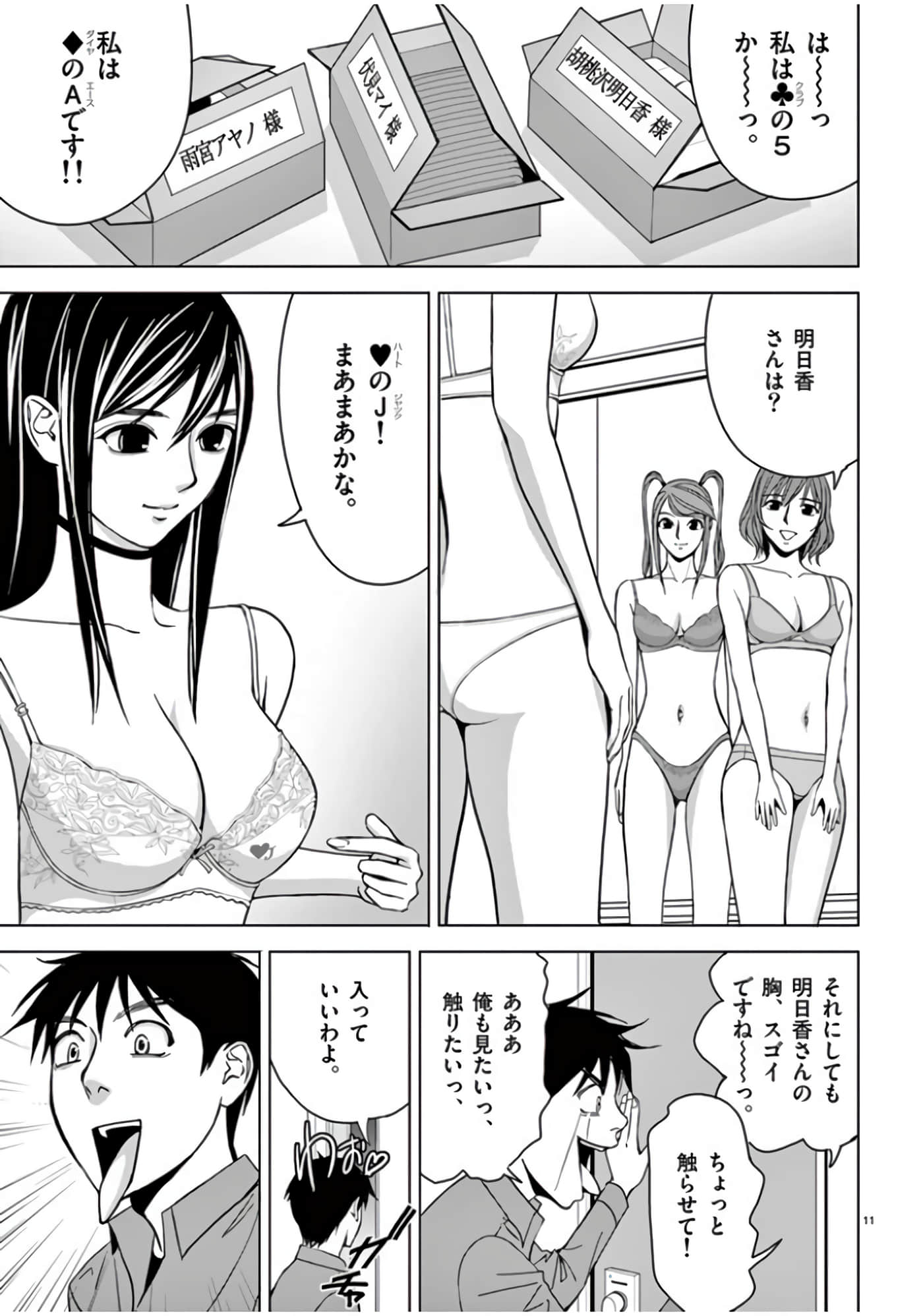 第 46-61 卷 第 13 页