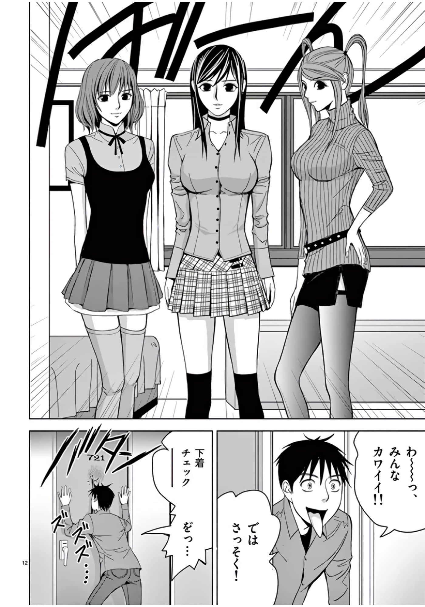 第 46-61 卷 第 14 页