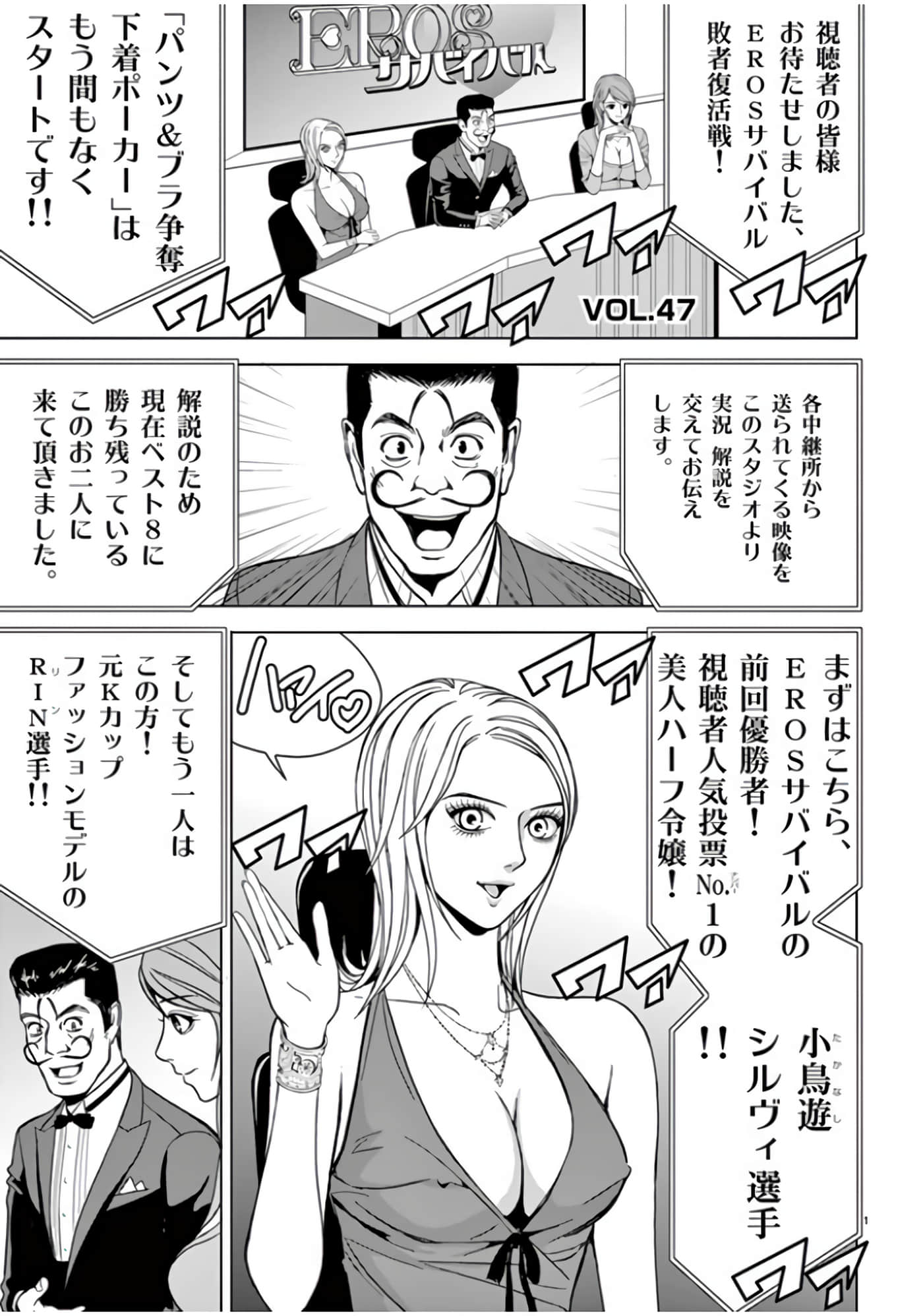 第 46-61 卷 第 15 页
