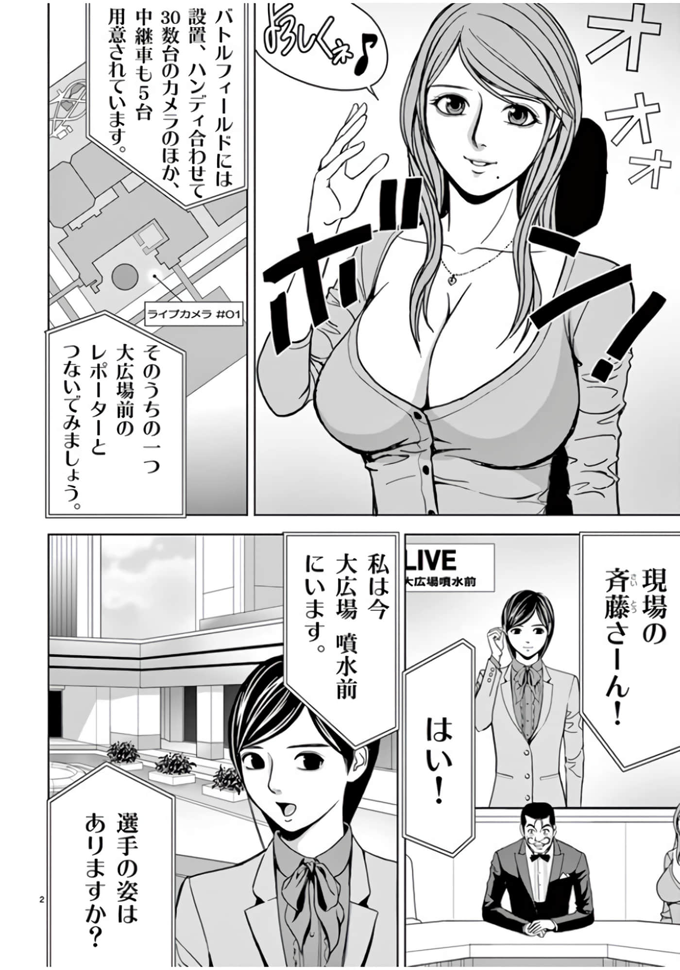 第 46-61 卷 第 16 页
