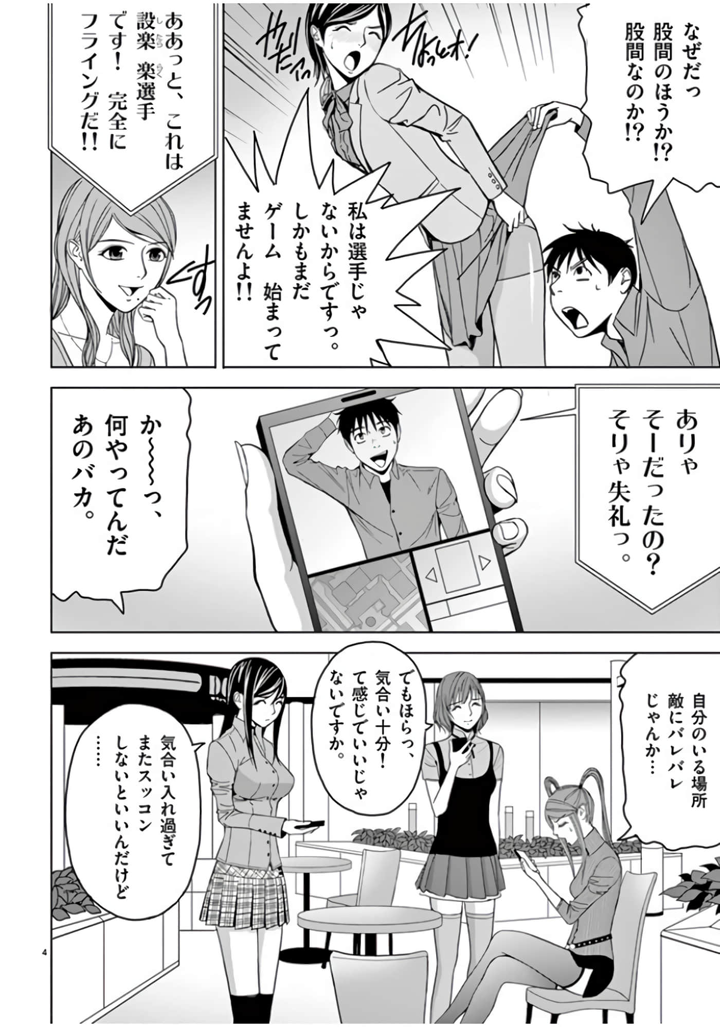 第 46-61 卷 第 18 页