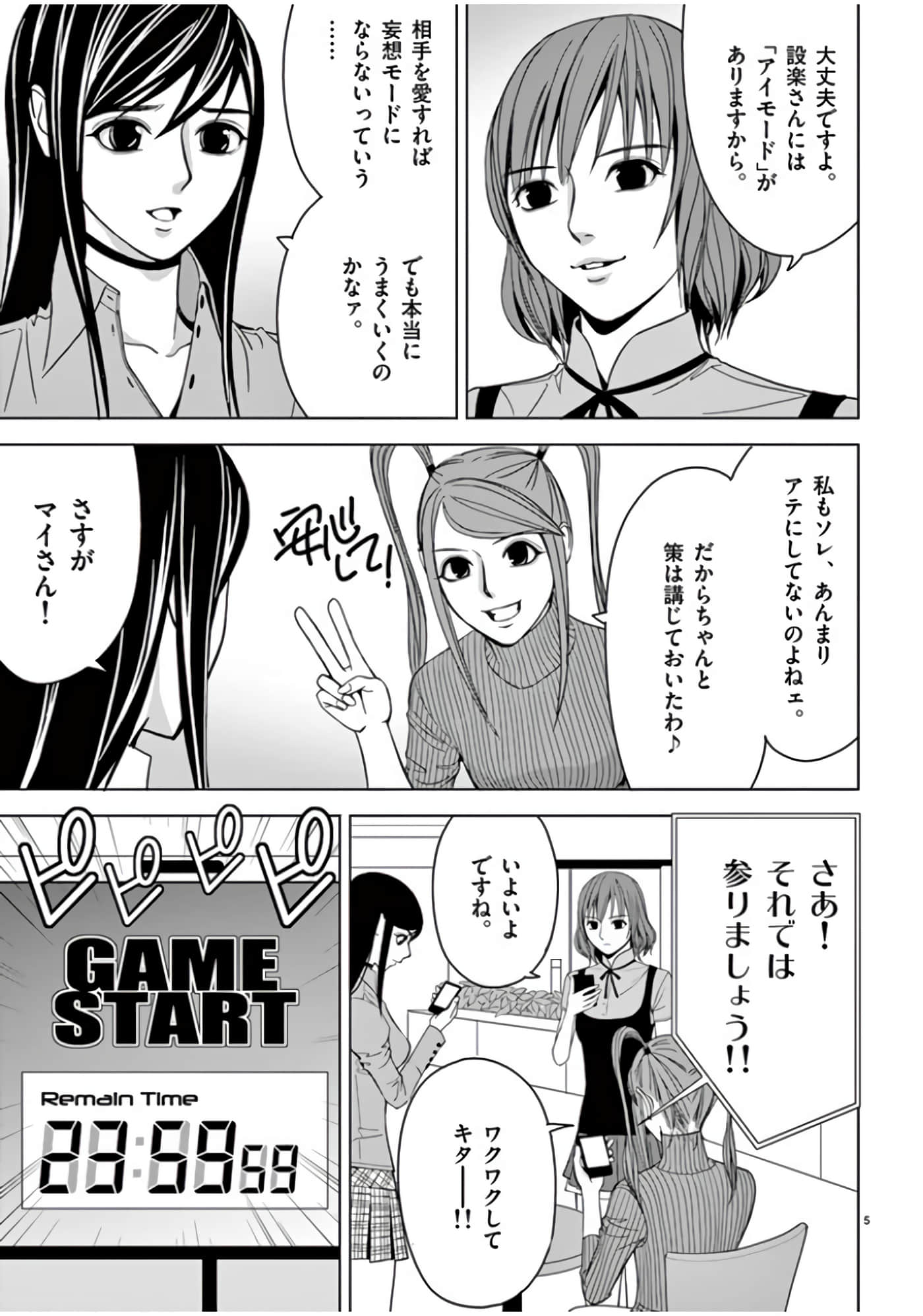 第 46-61 卷 第 19 页