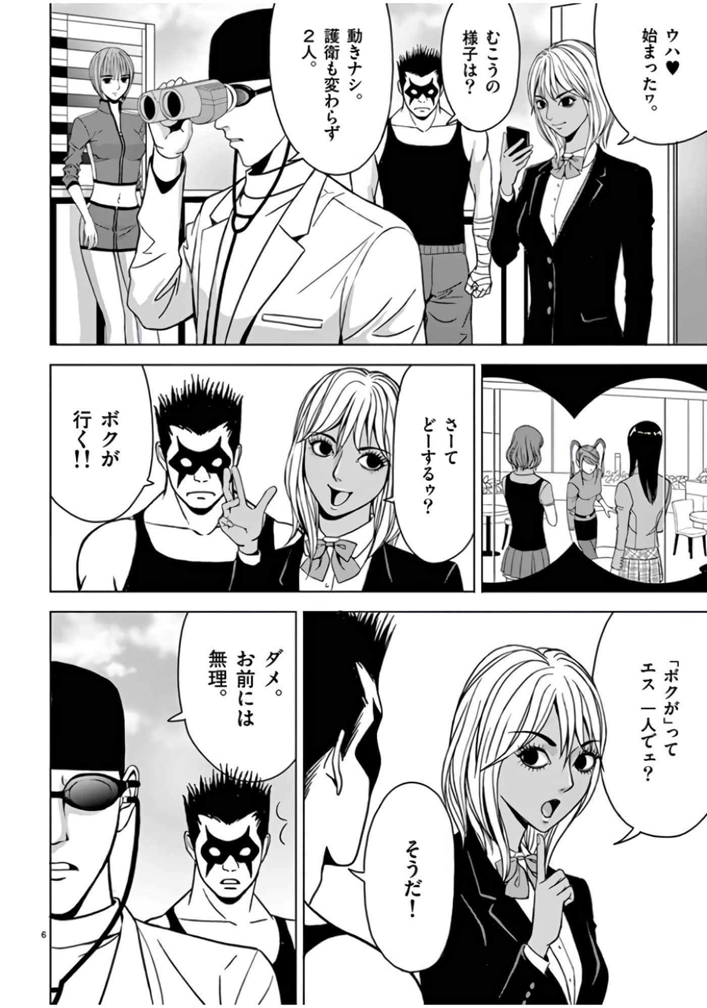 第 46-61 卷 第 20 页