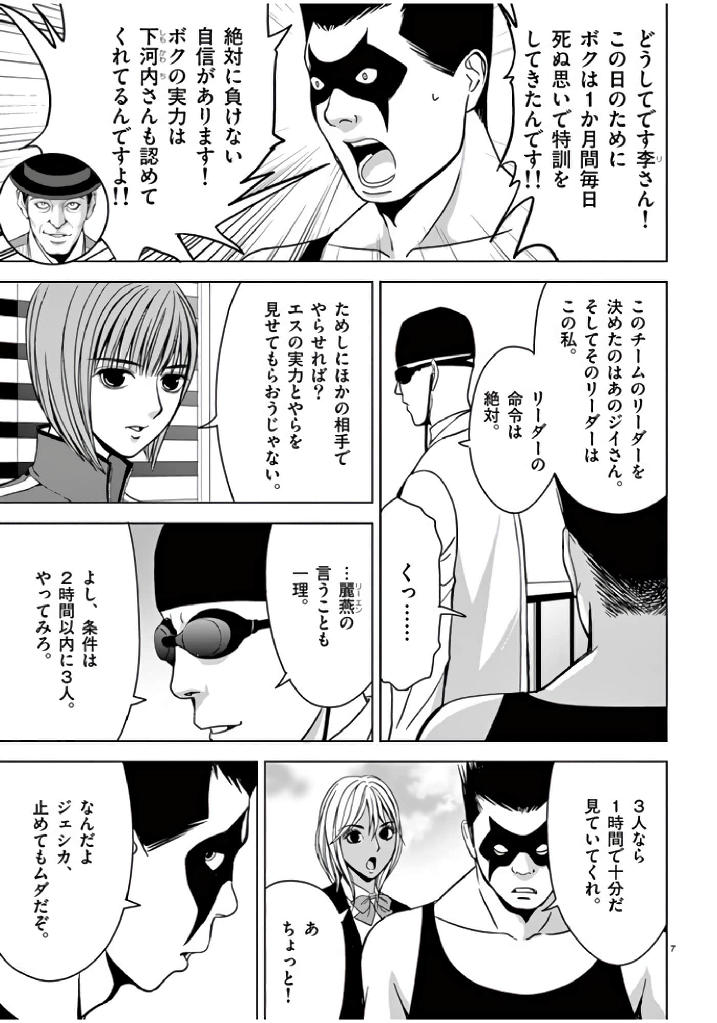 第 46-61 卷 第 21 页