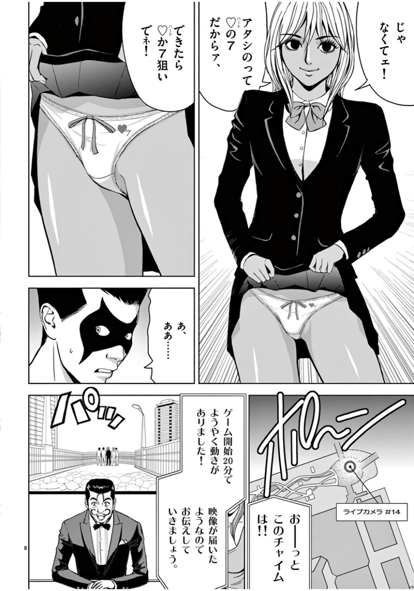 第 46-61 卷 第 22 页