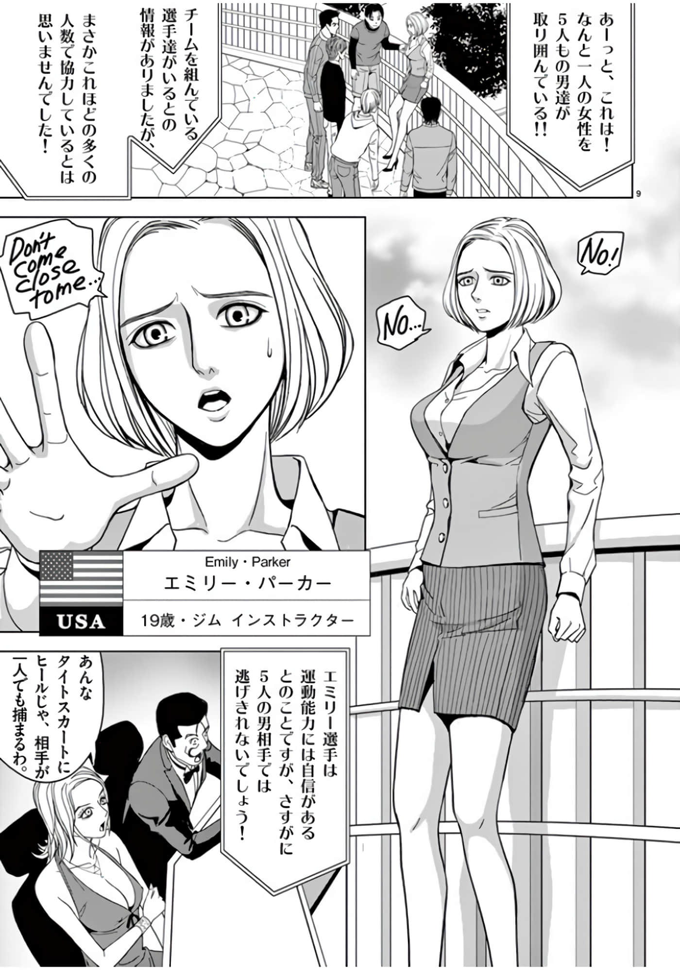 第 46-61 卷 第 23 页