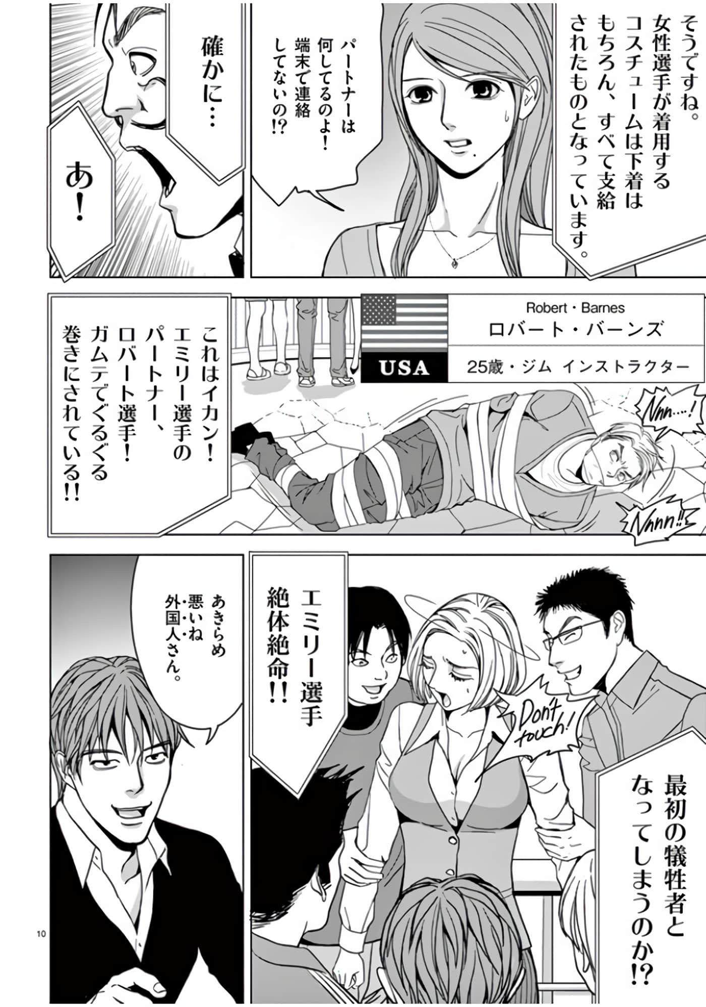 第 46-61 卷 第 24 页