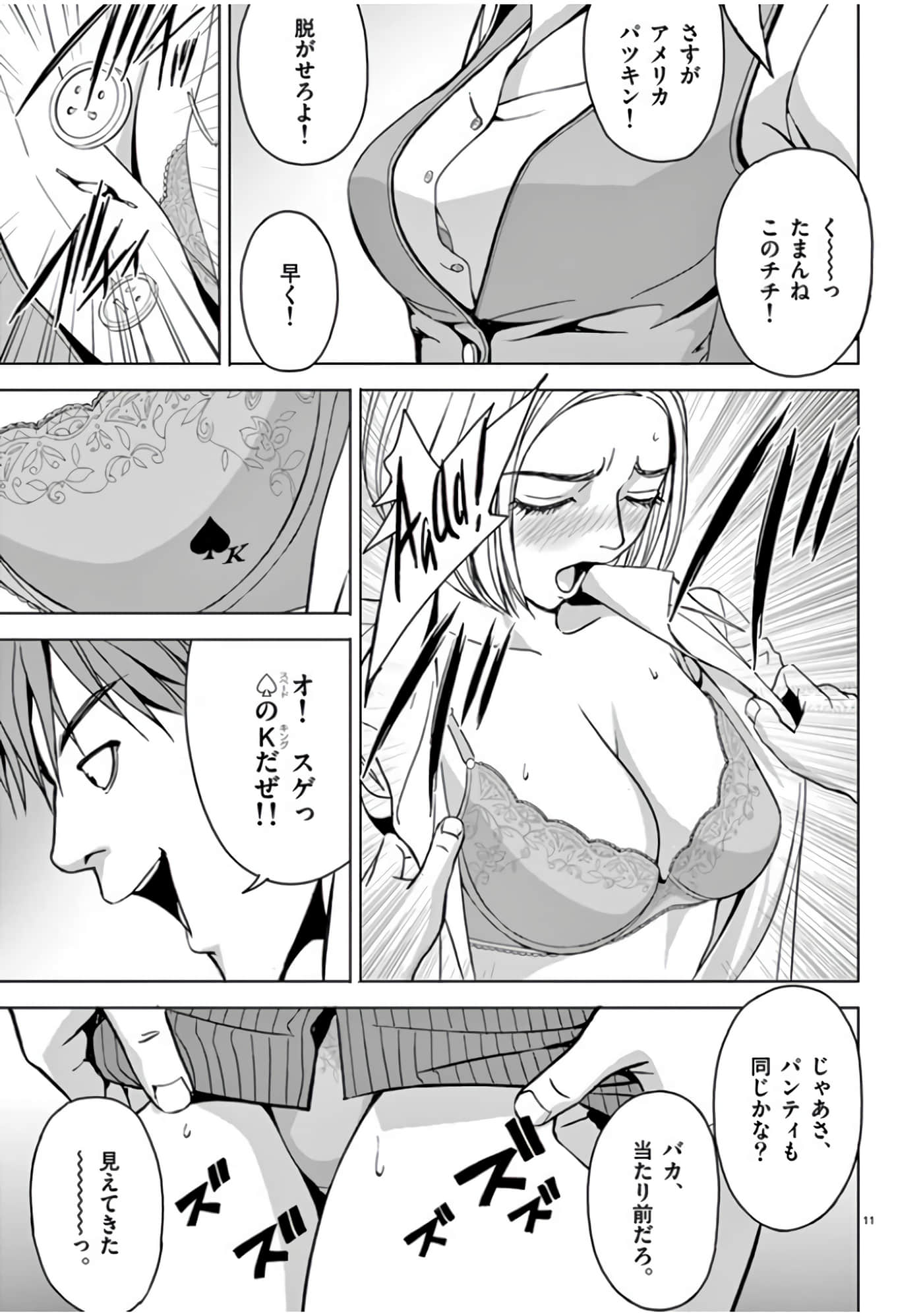 第 46-61 卷 第 25 页