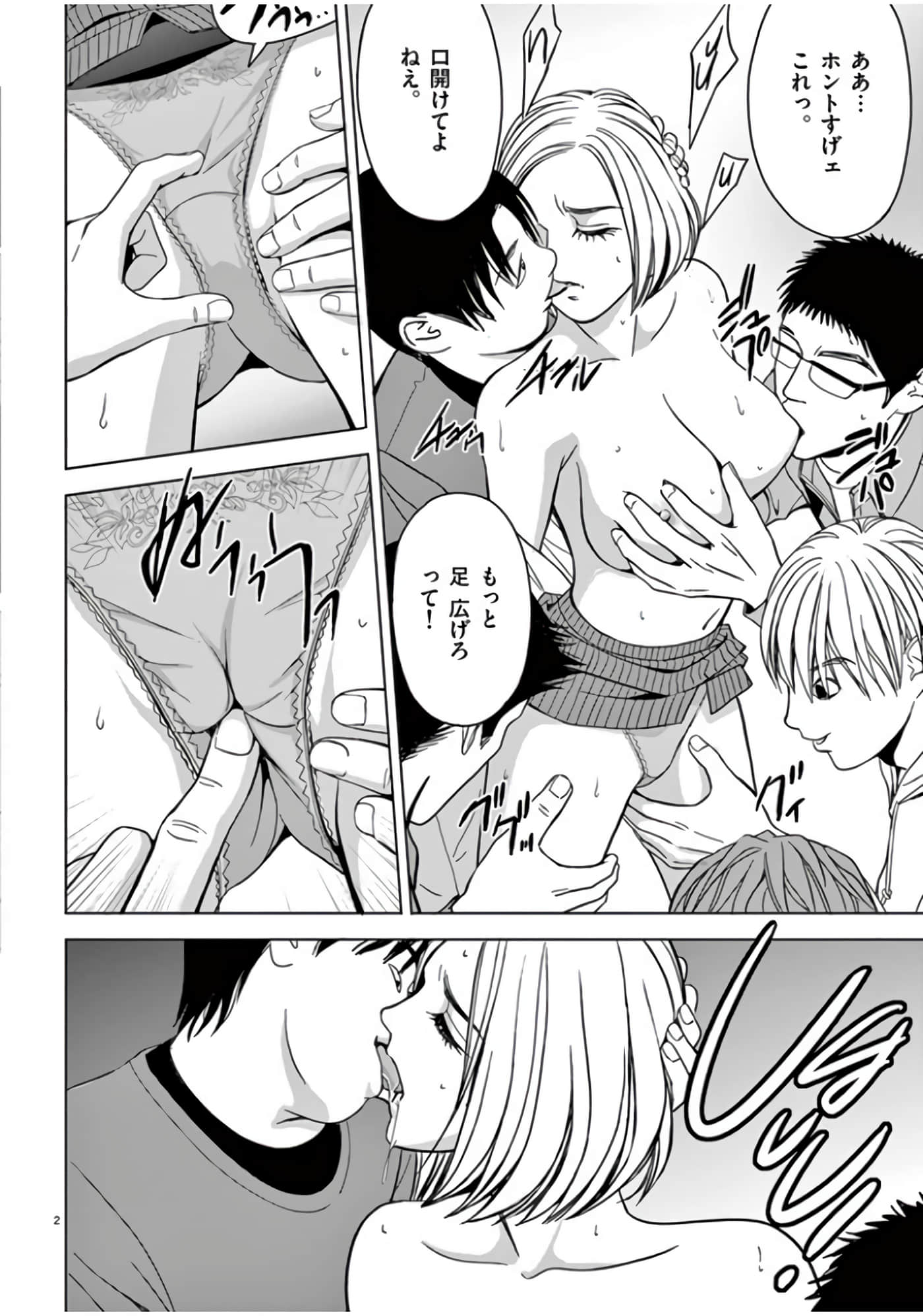 第 46-61 卷 第 28 页