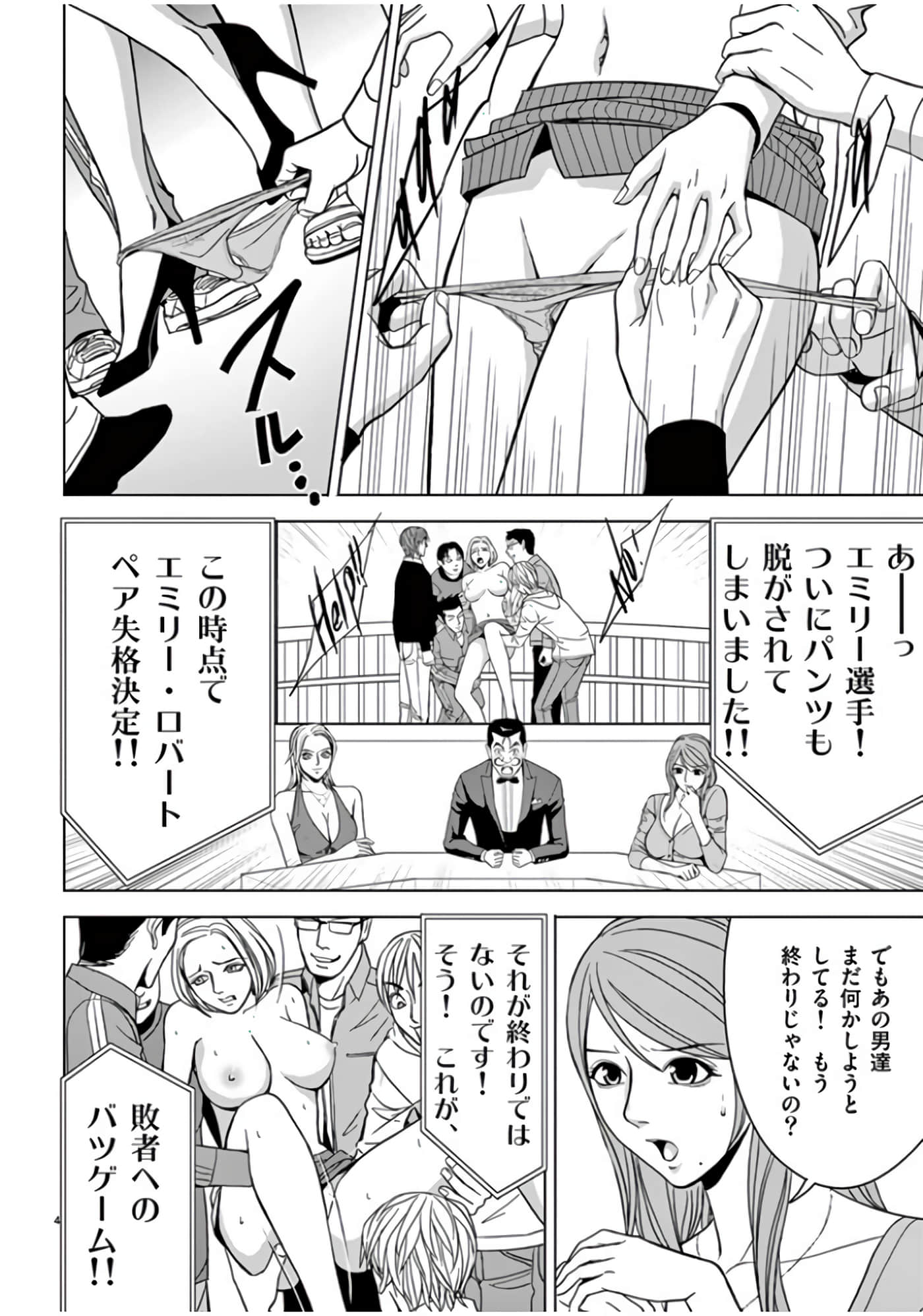 第 46-61 卷 第 30 页