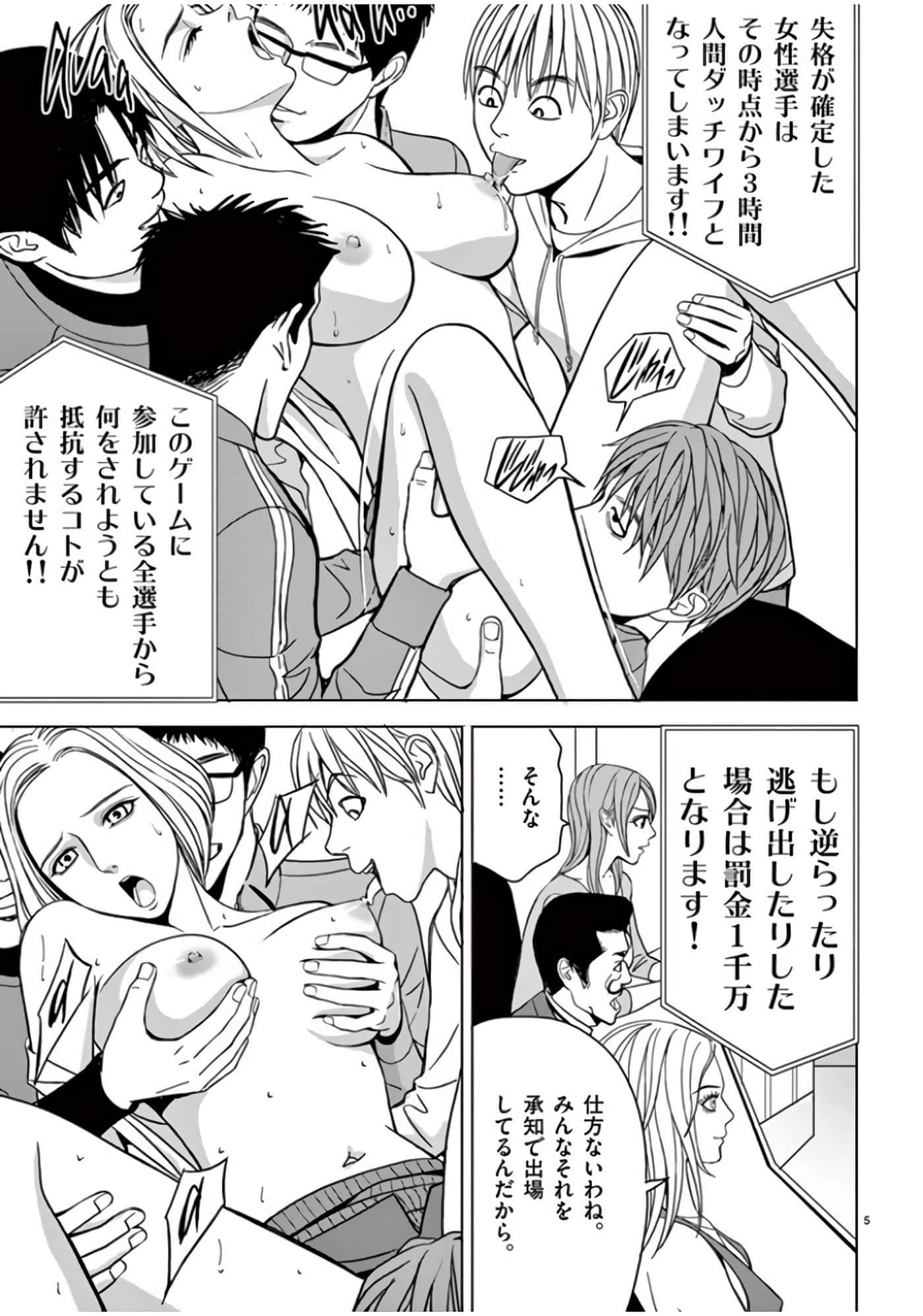 第 46-61 卷 第 31 页