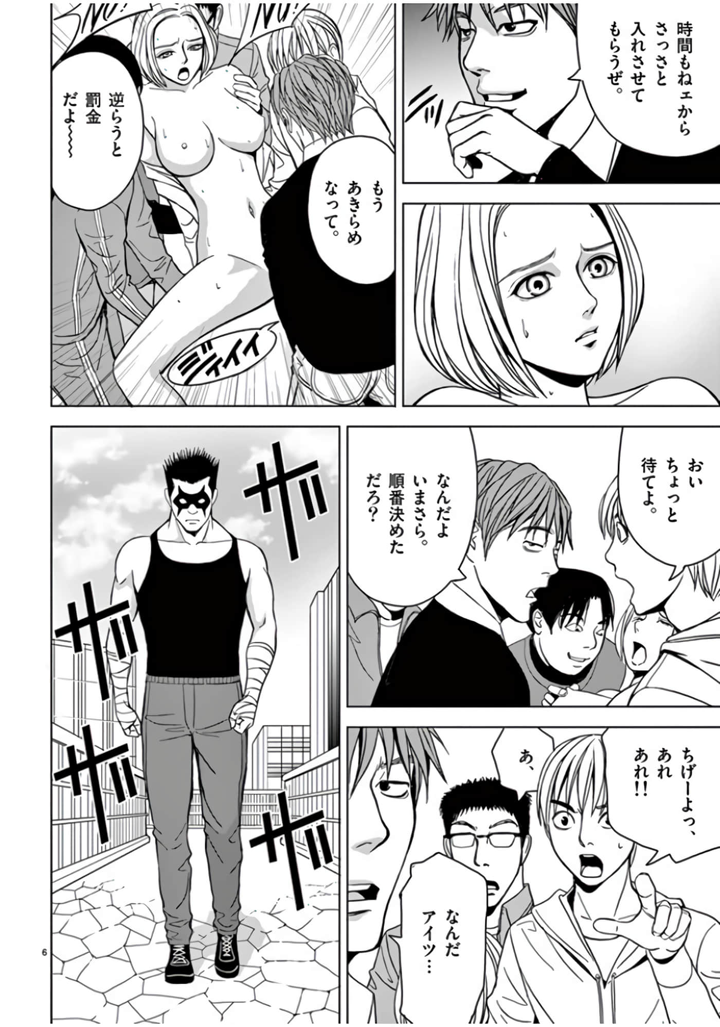 第 46-61 卷 第 32 页