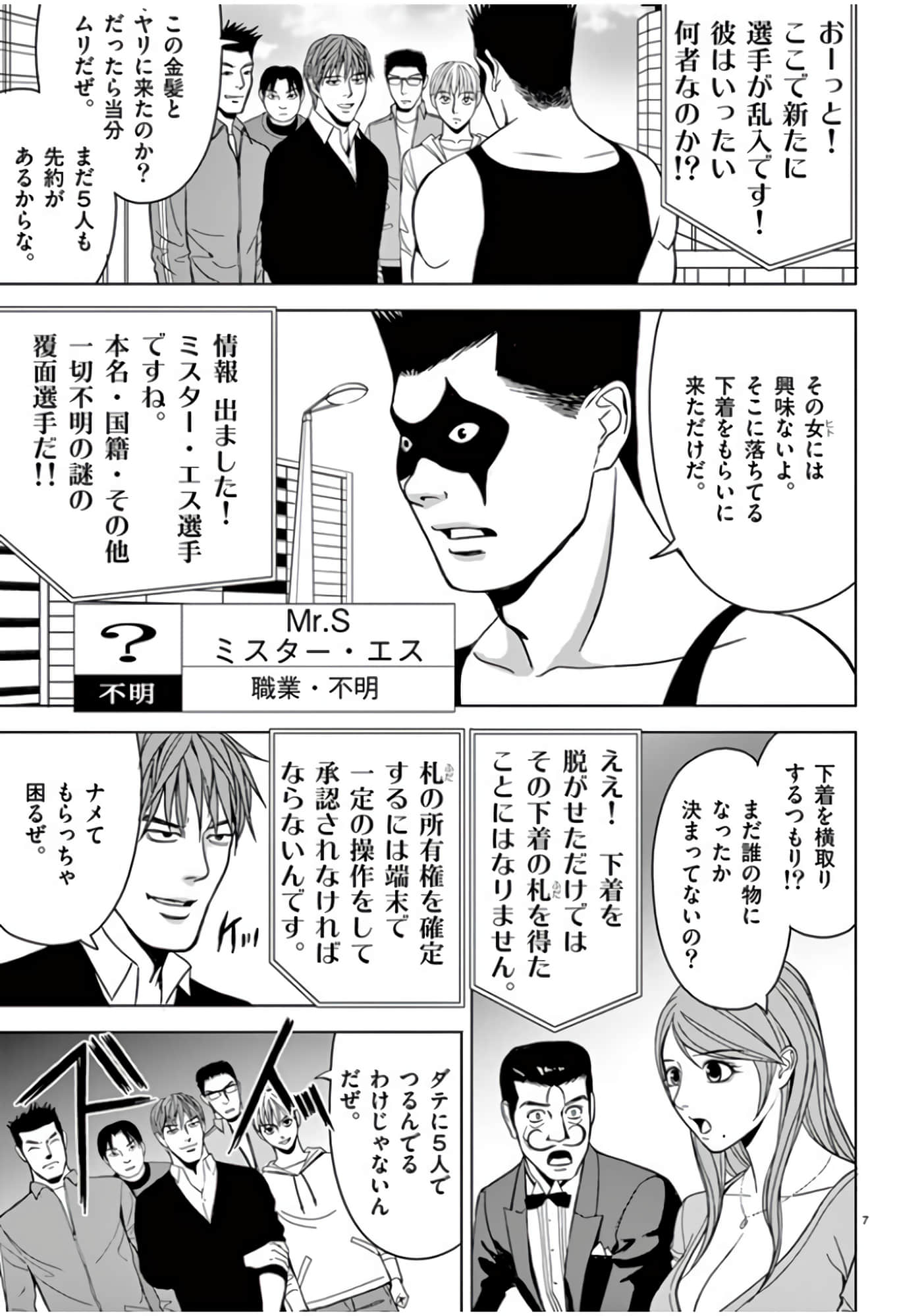 第 46-61 卷 第 33 页