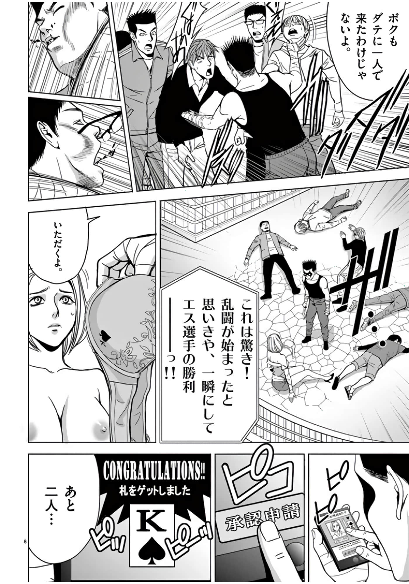 第 46-61 卷 第 34 页