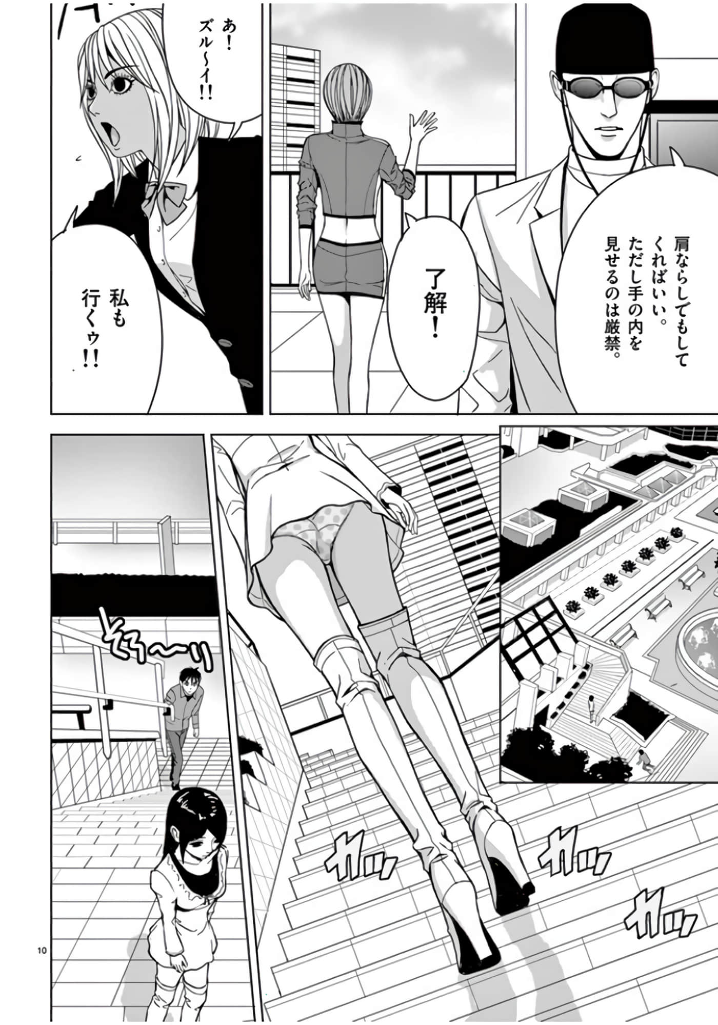 第 46-61 卷 第 36 页
