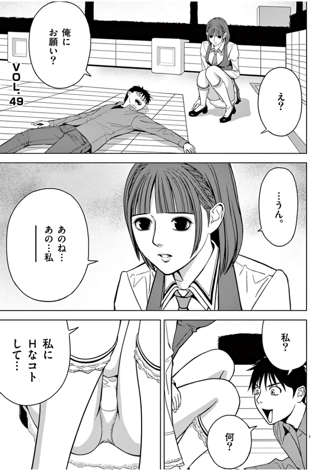 第 46-61 卷 第 39 页