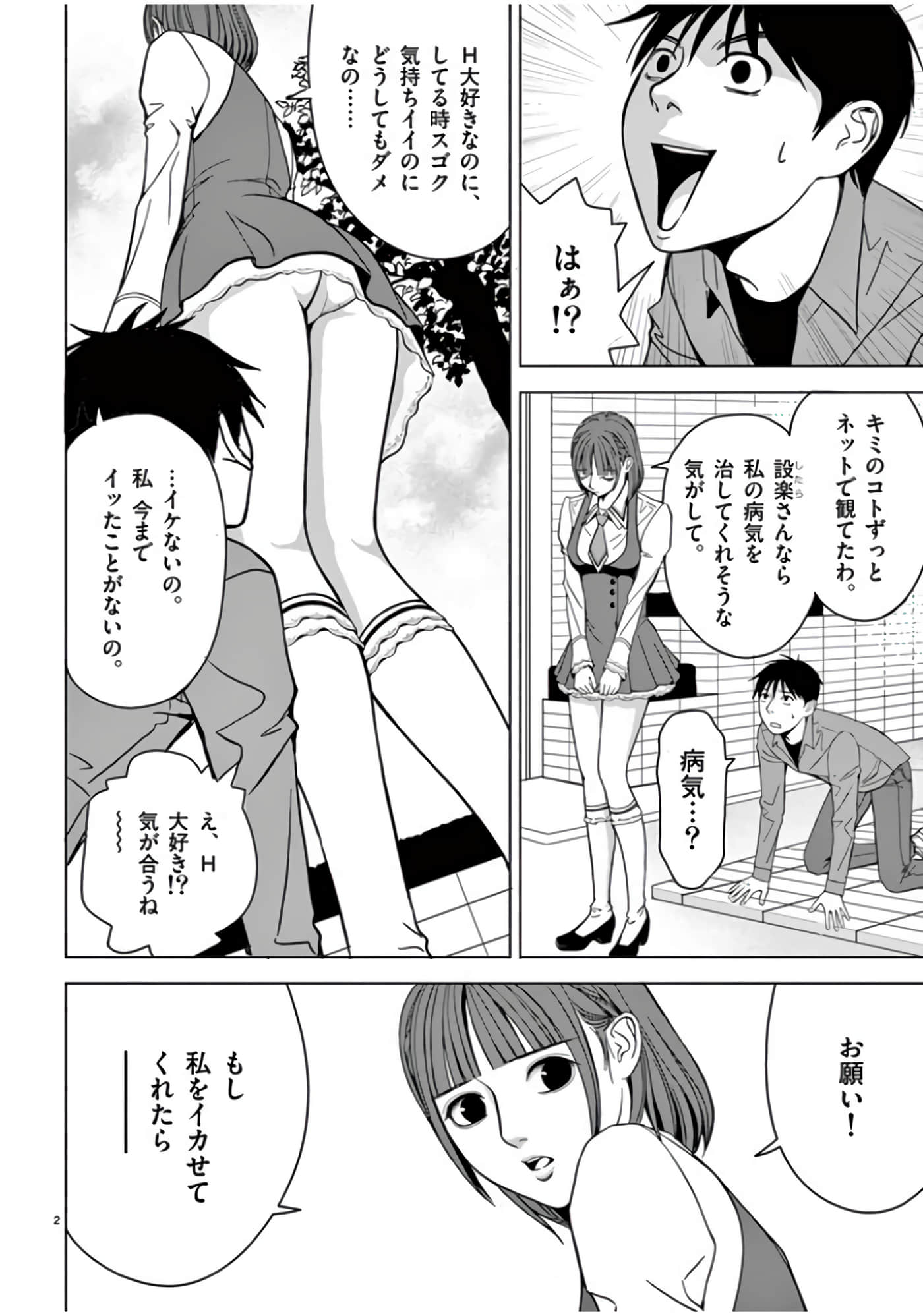 第 46-61 卷 第 40 页