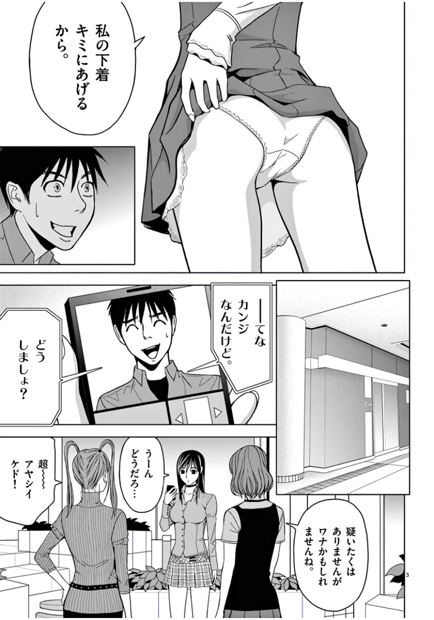 第 46-61 卷 第 41 页