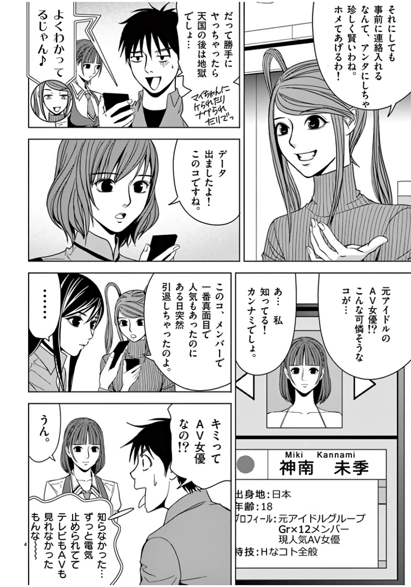 第 46-61 卷 第 42 页