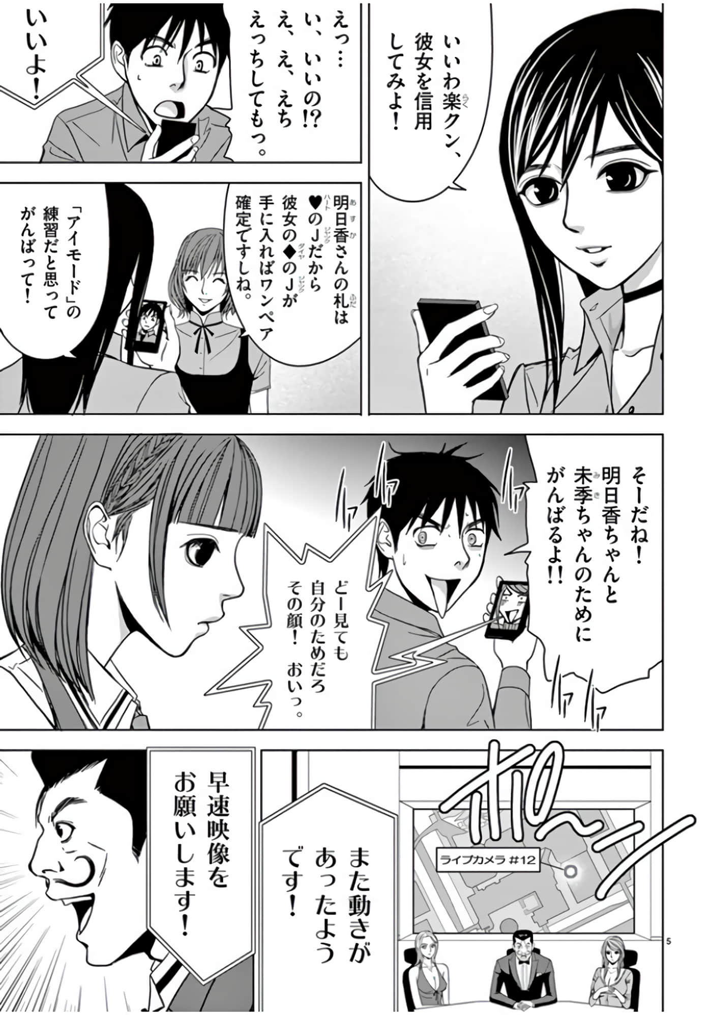 第 46-61 卷 第 43 页