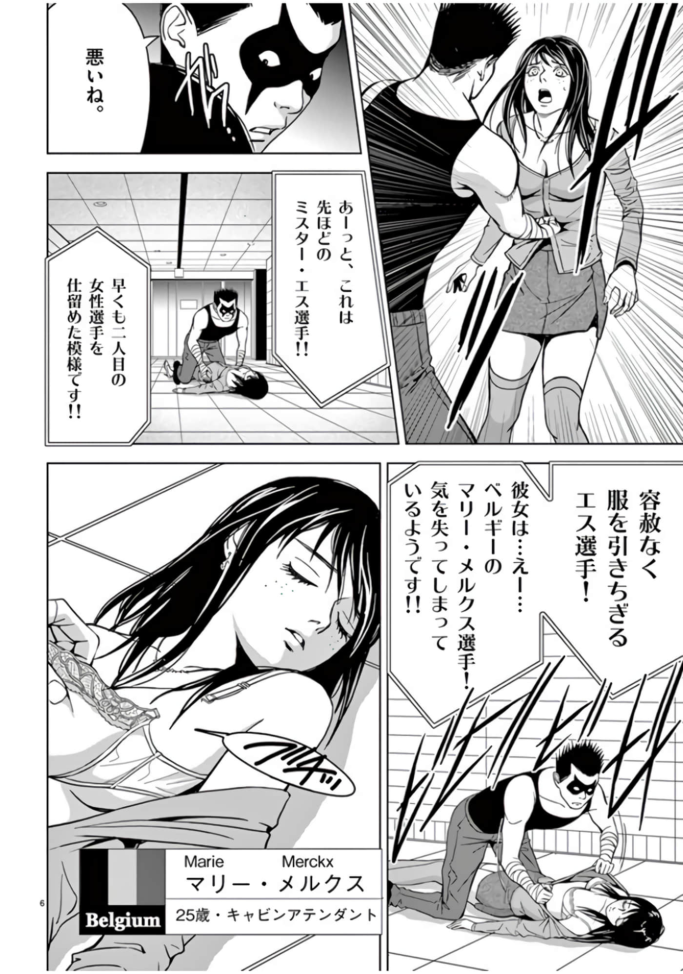 第 46-61 卷 第 44 页