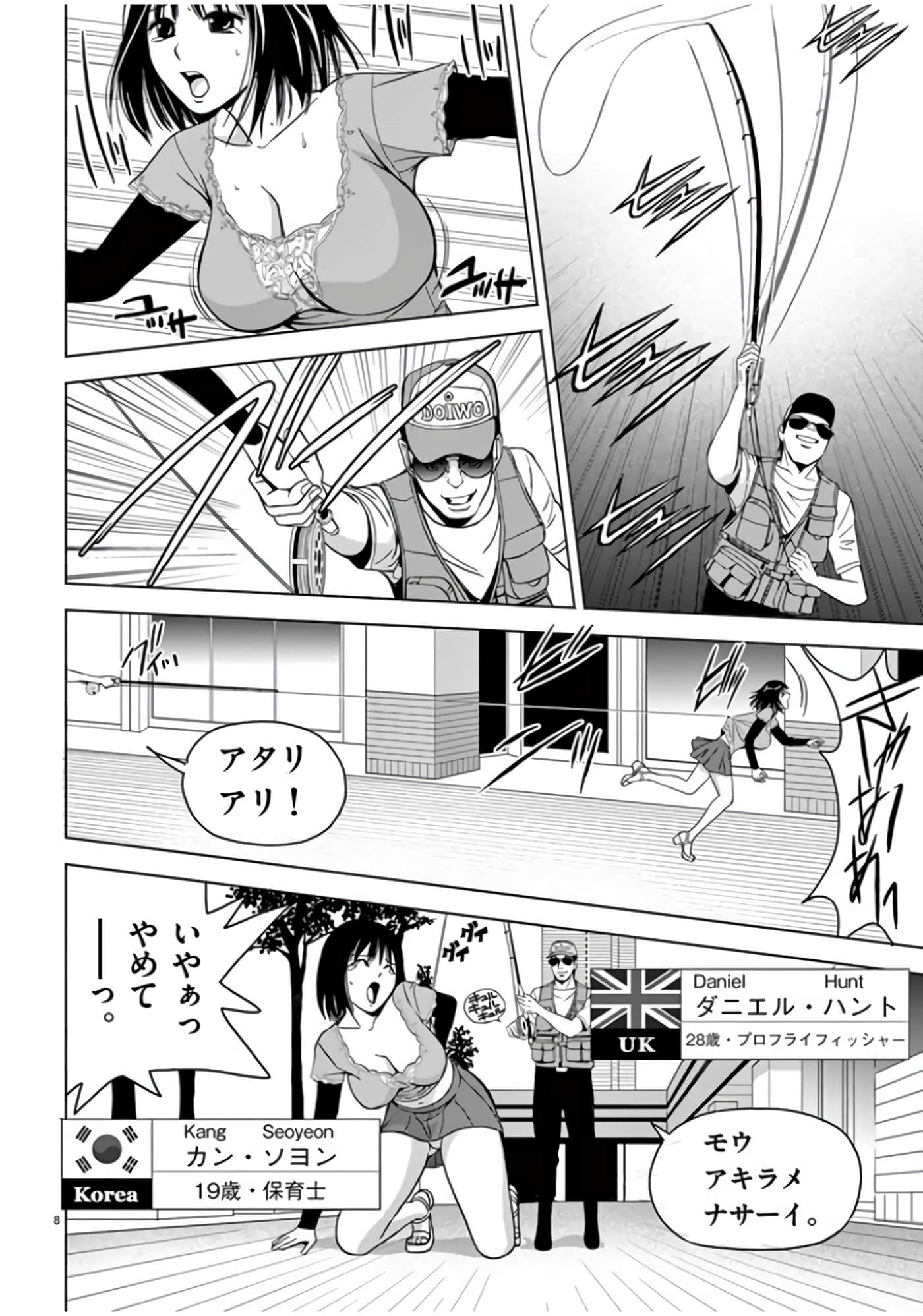 第 46-61 卷 第 46 页