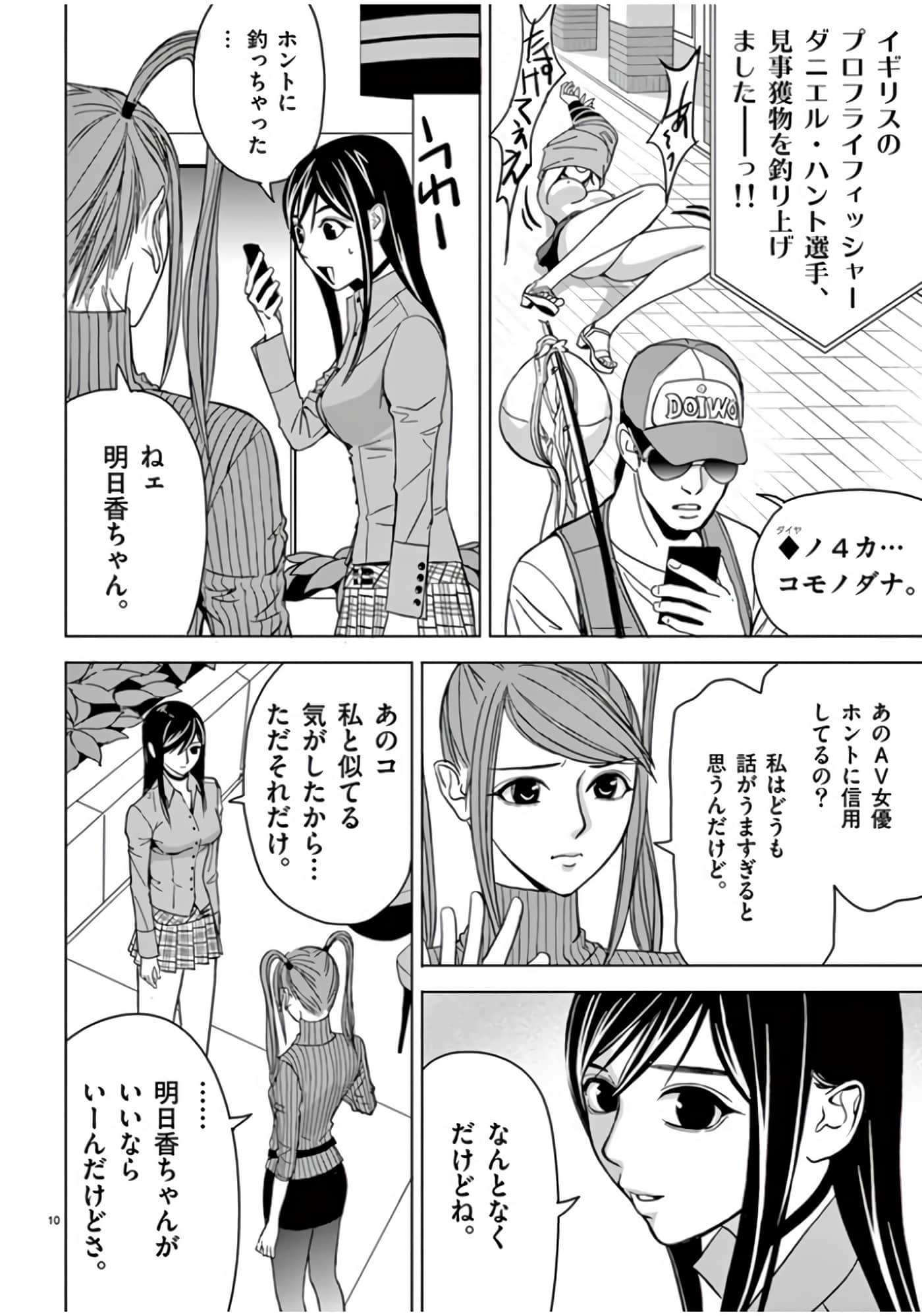第 46-61 卷 第 48 页