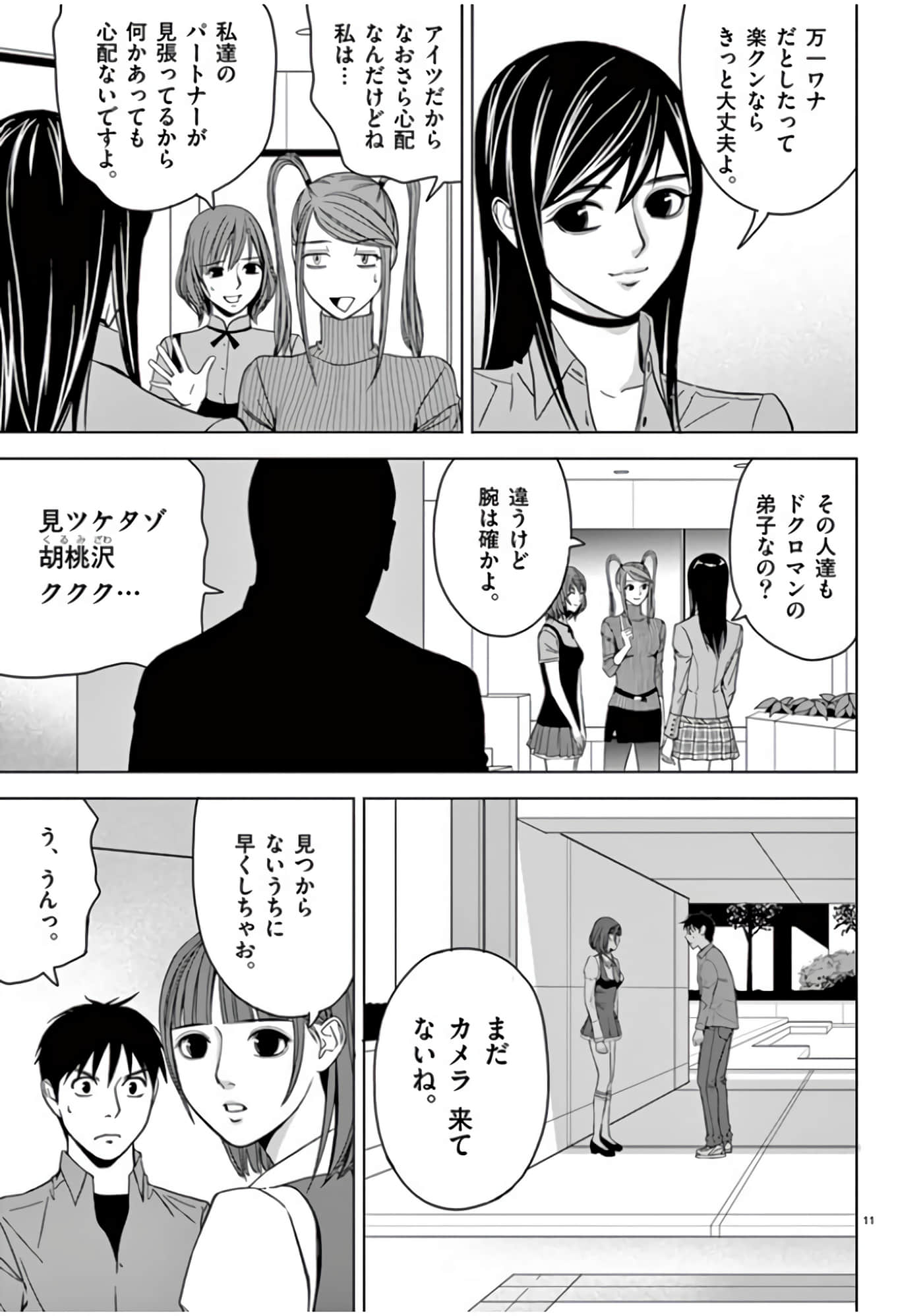 第 46-61 卷 第 49 页
