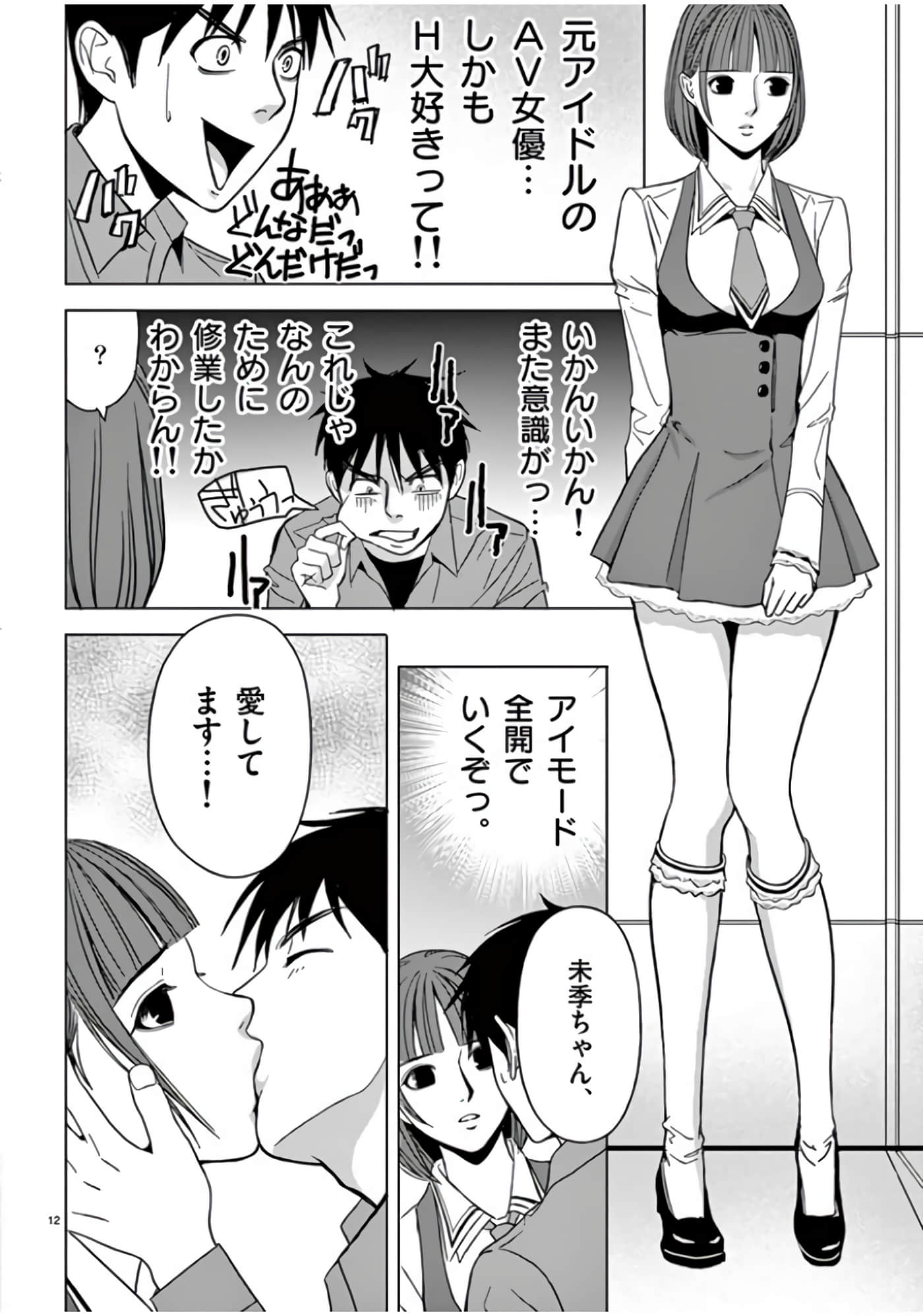 第 46-61 卷 第 50 页