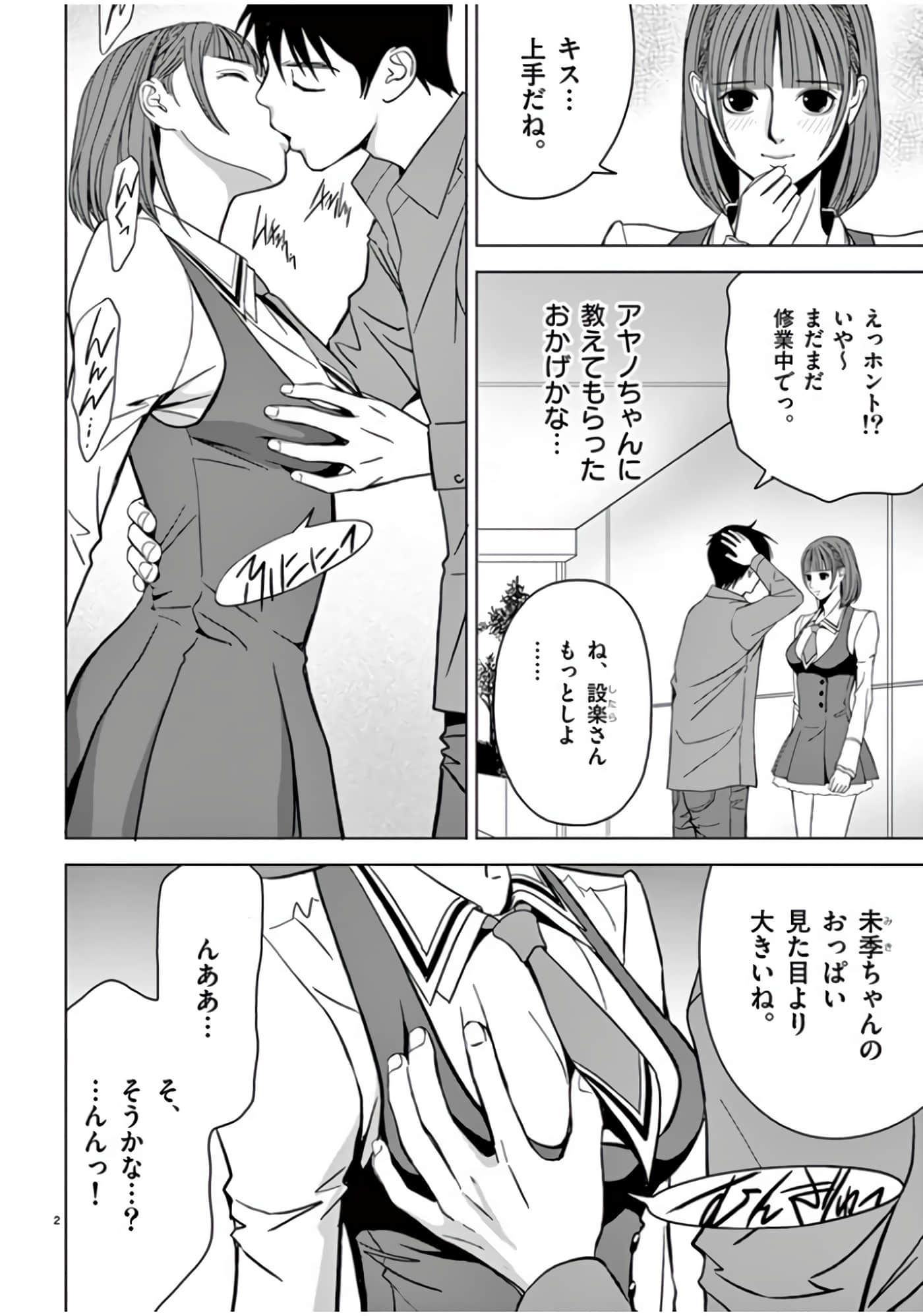 第 46-61 卷 第 52 页
