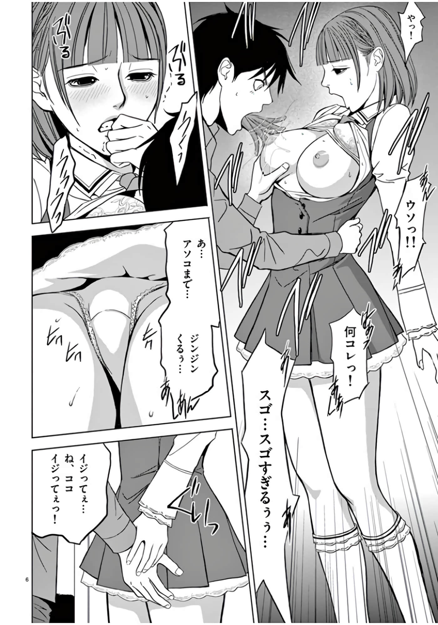 第 46-61 卷 第 56 页