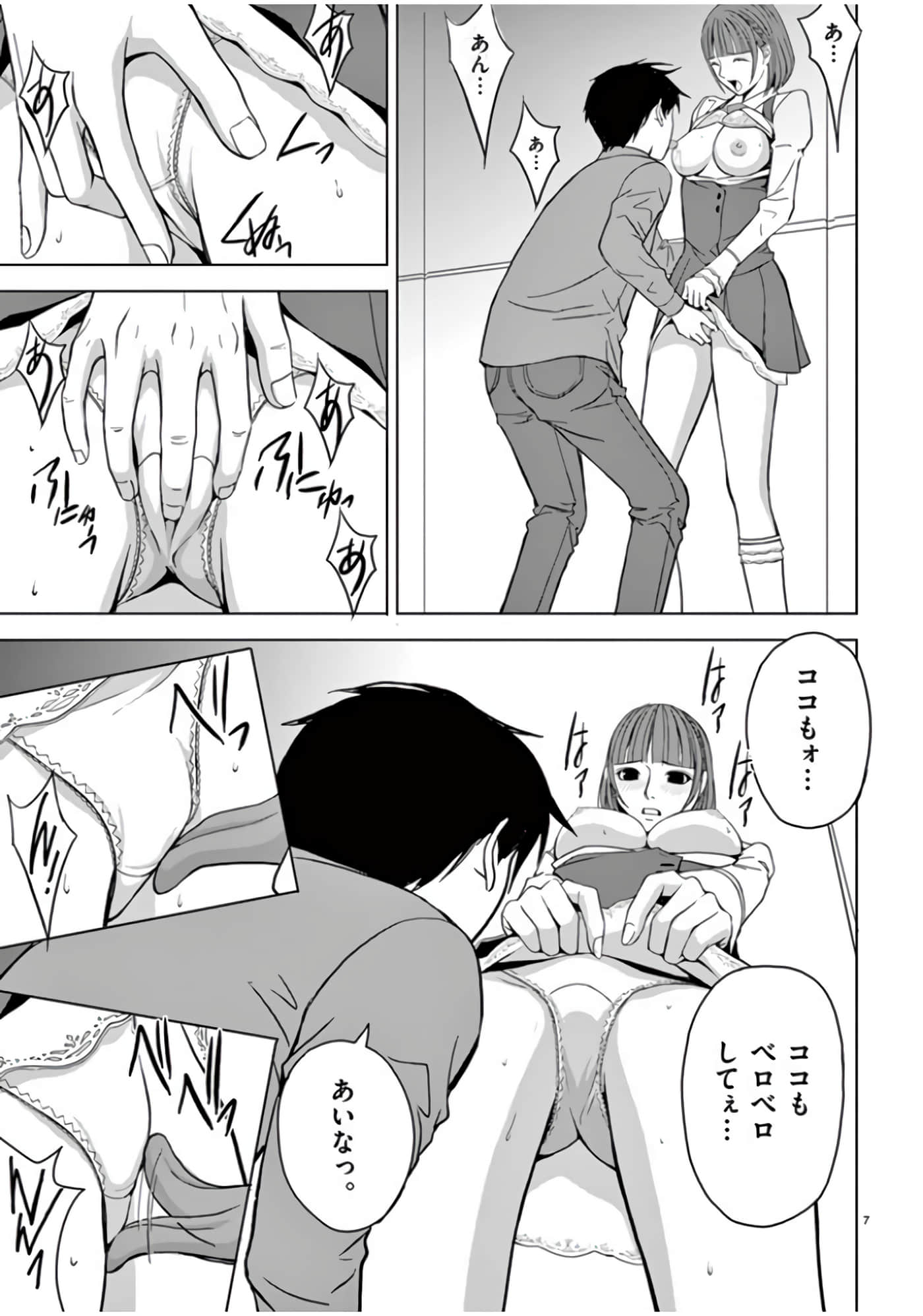 第 46-61 卷 第 57 页