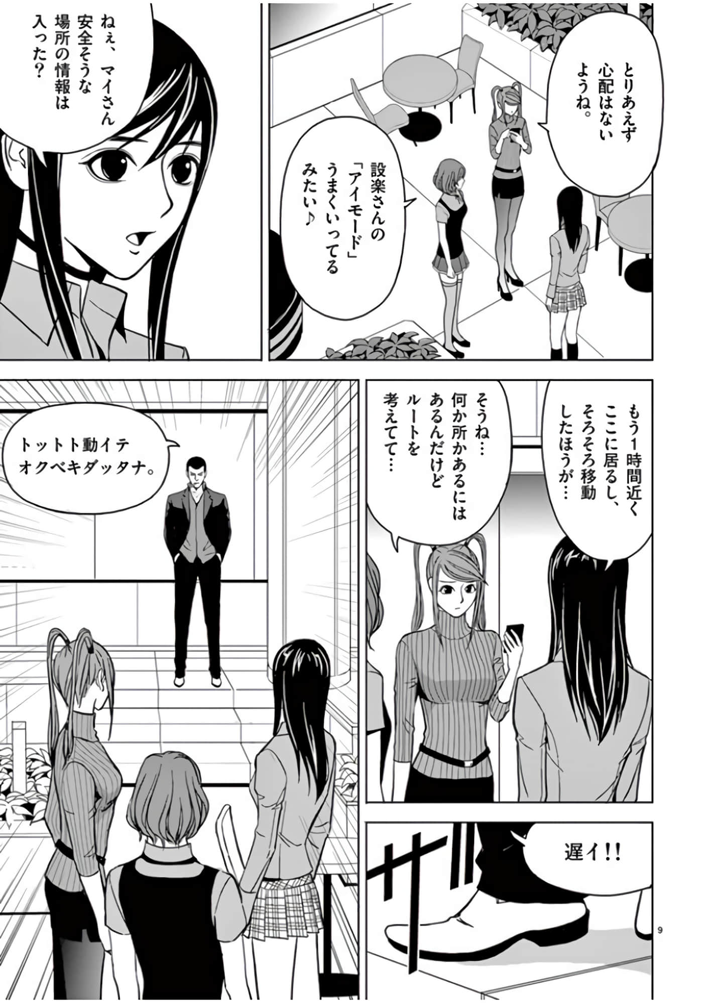 第 46-61 卷 第 59 页