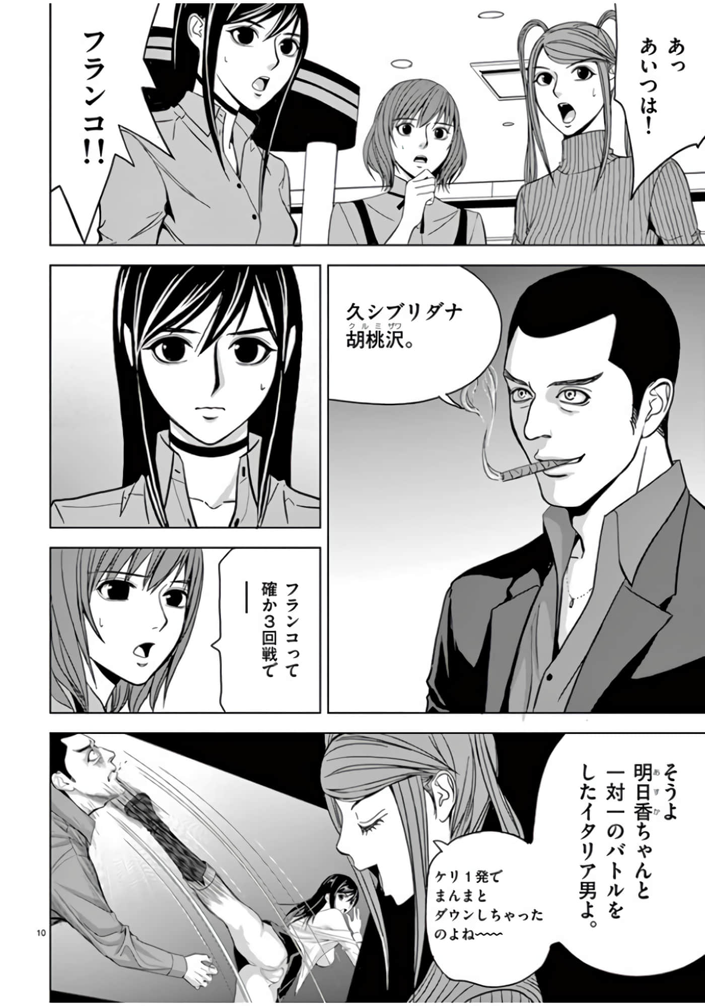 第 46-61 卷 第 60 页