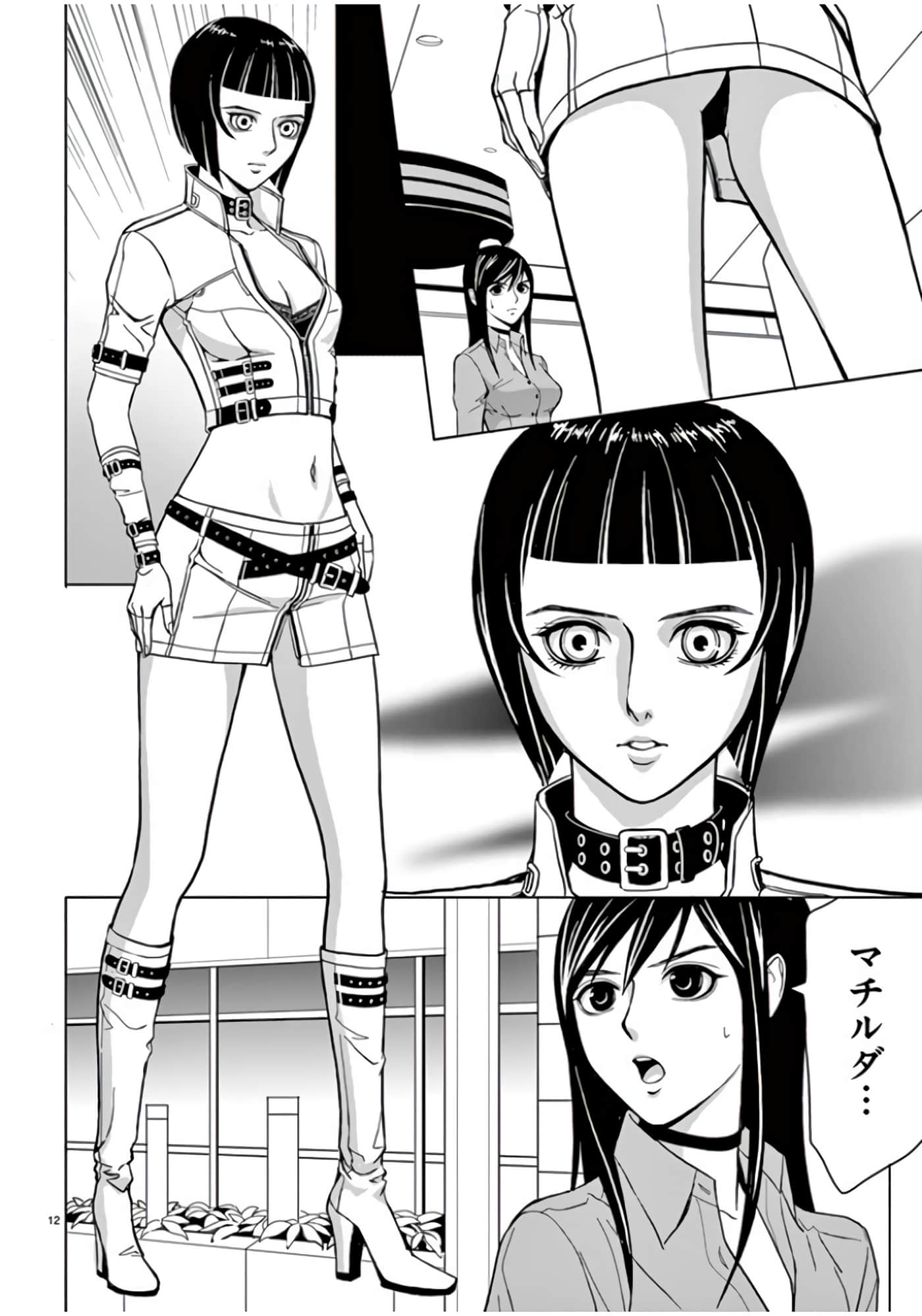 第 46-61 卷 第 62 页