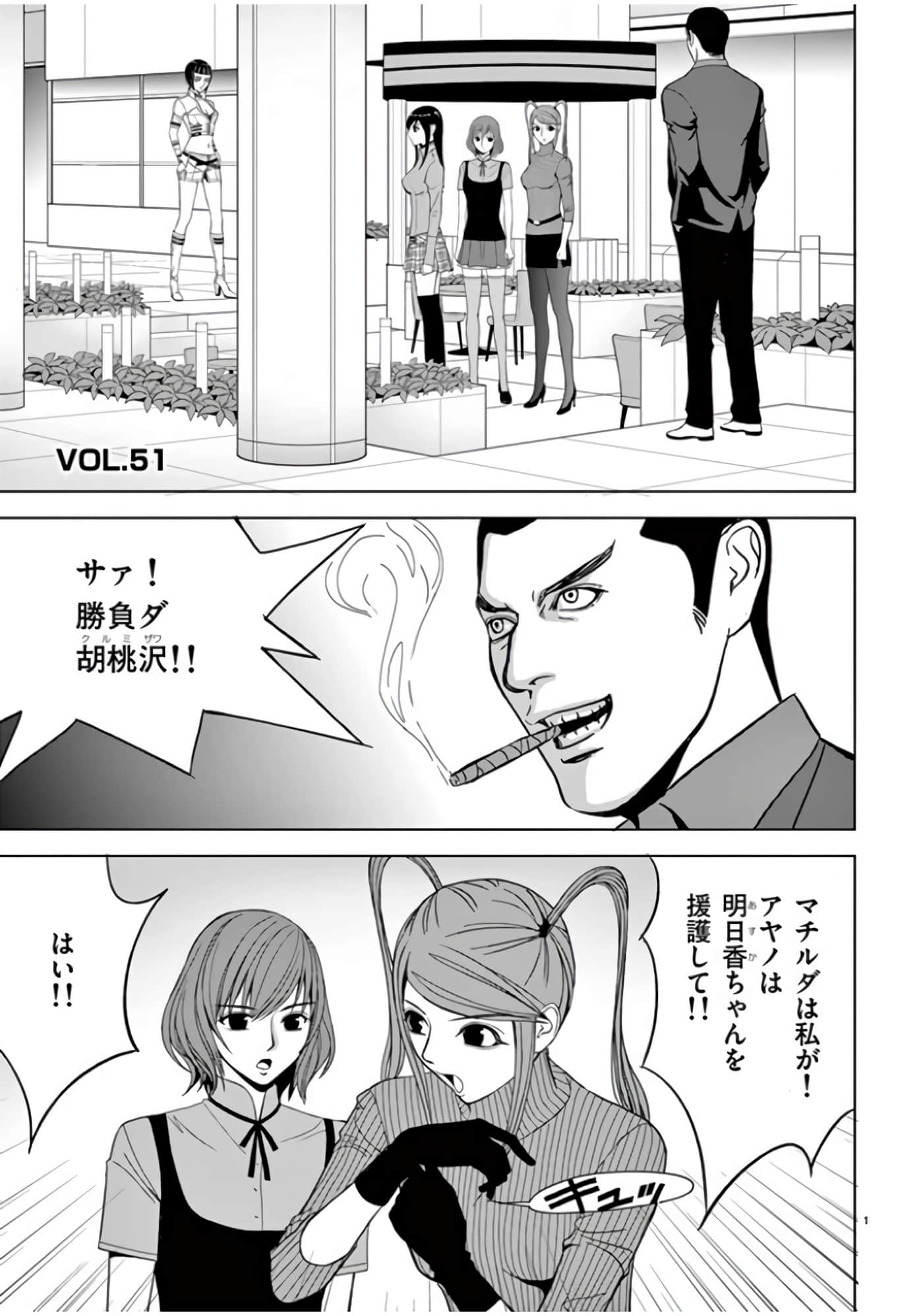 第 46-61 卷 第 63 页
