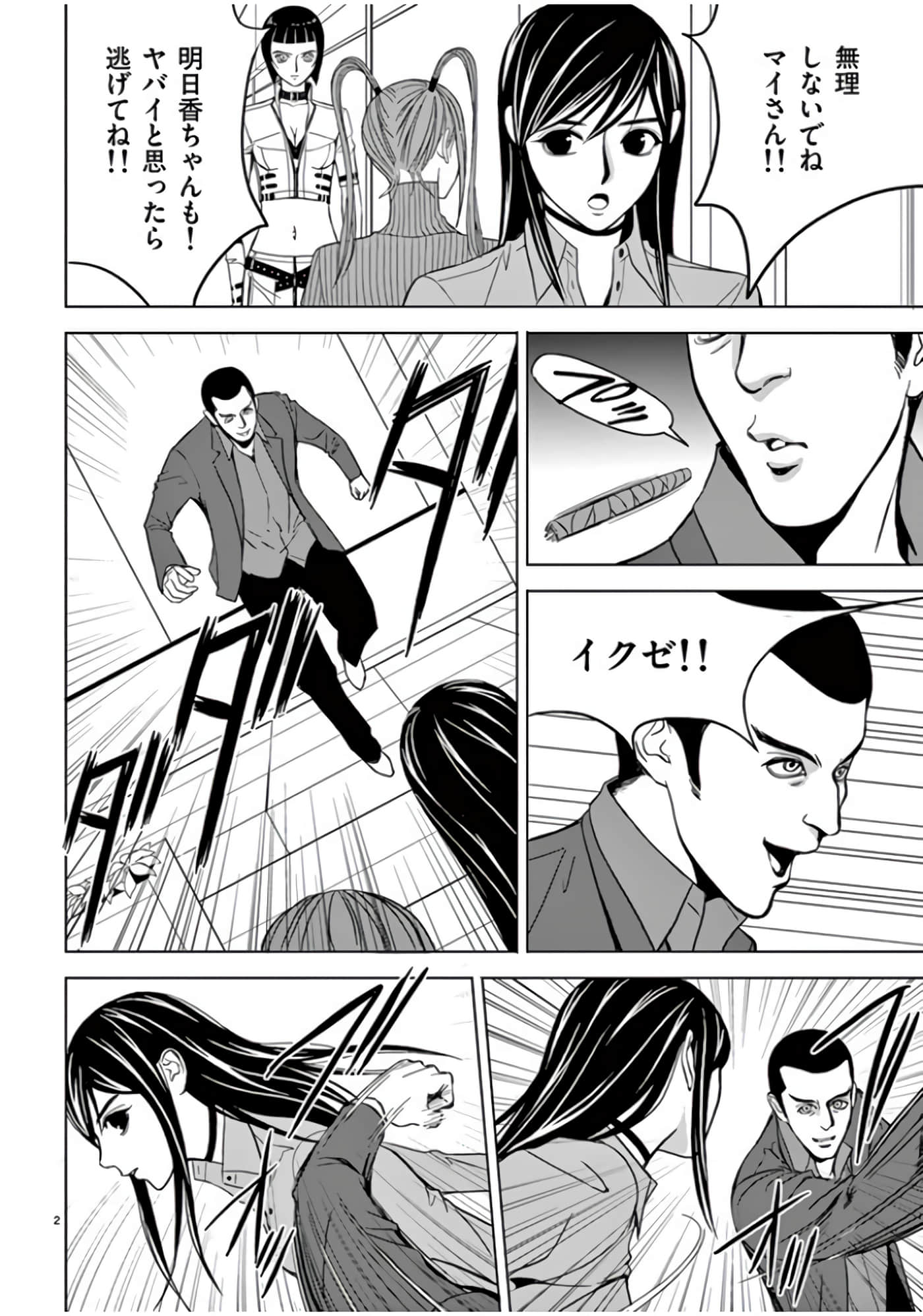 第 46-61 卷 第 64 页