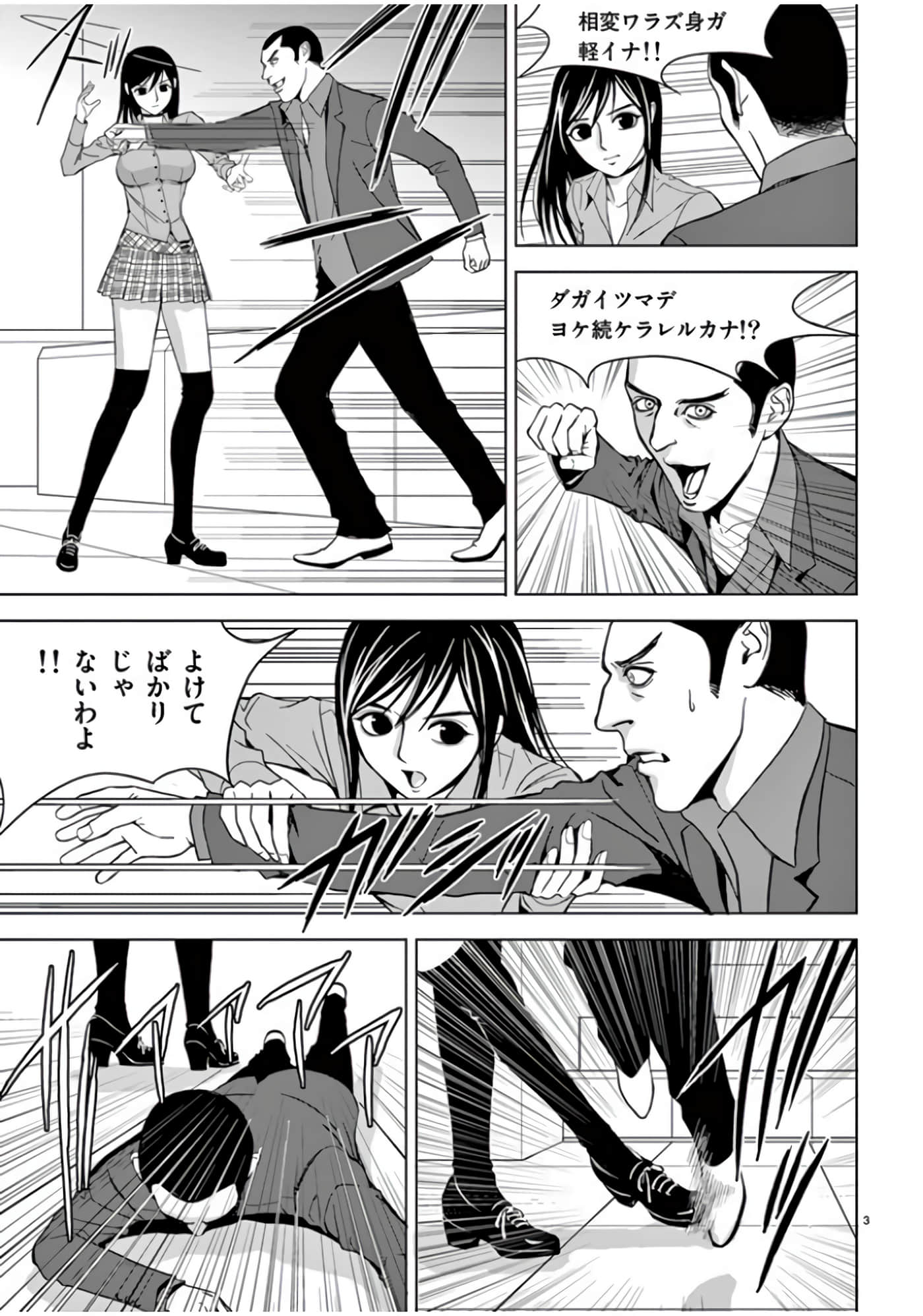 第 46-61 卷 第 65 页