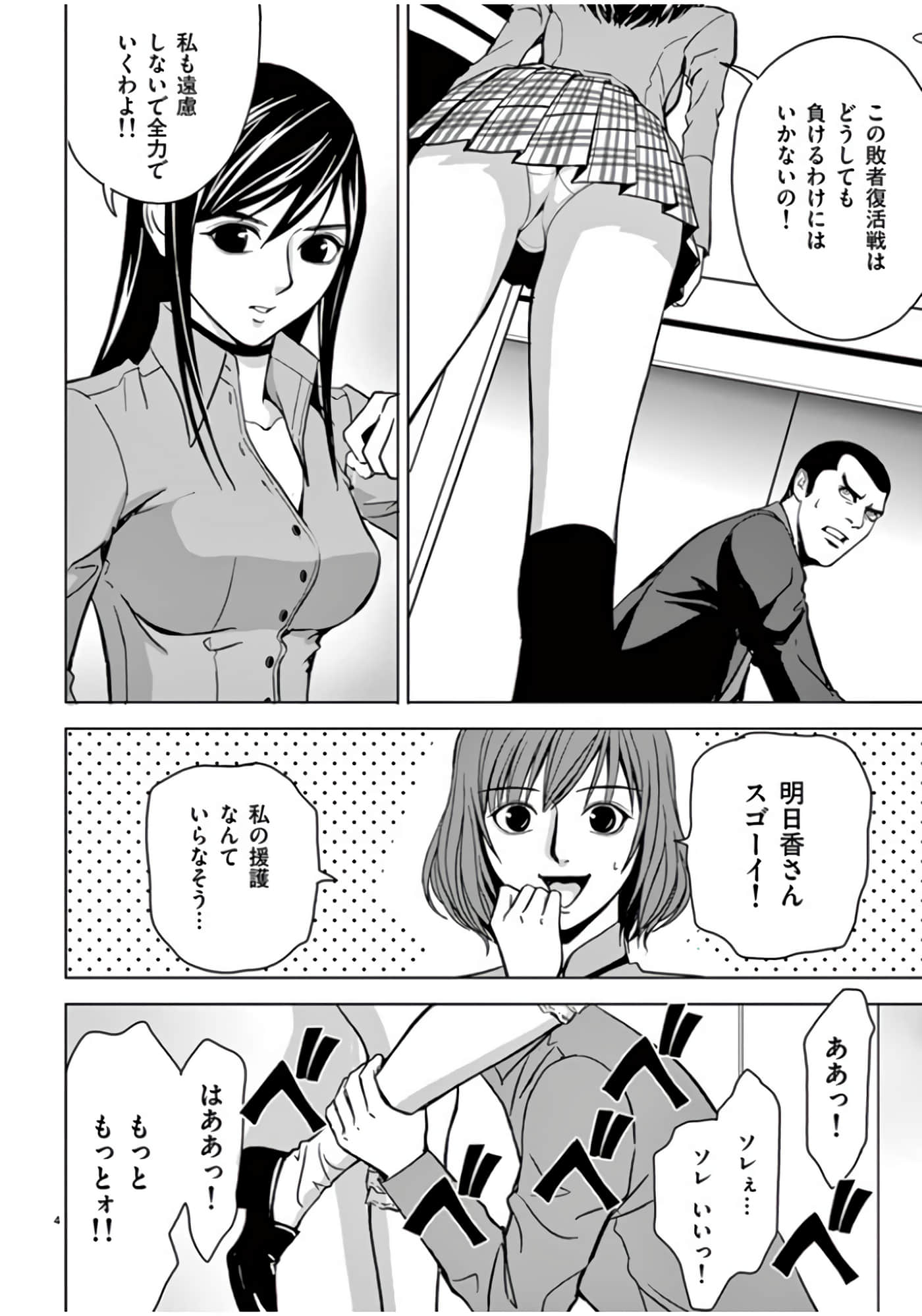 第 46-61 卷 第 66 页