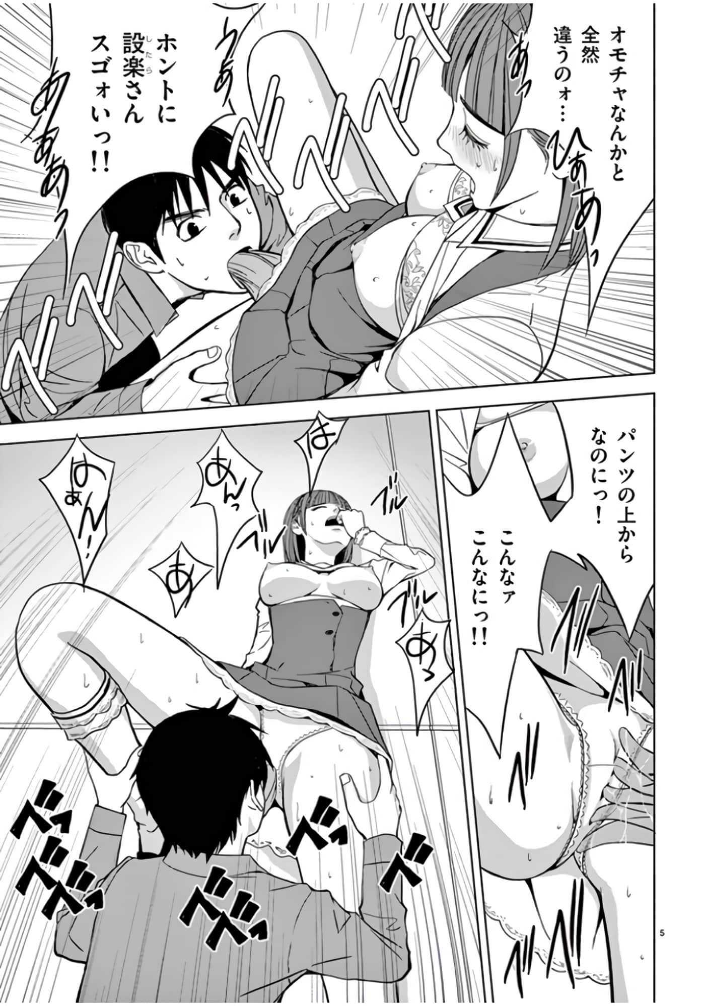 第 46-61 卷 第 67 页