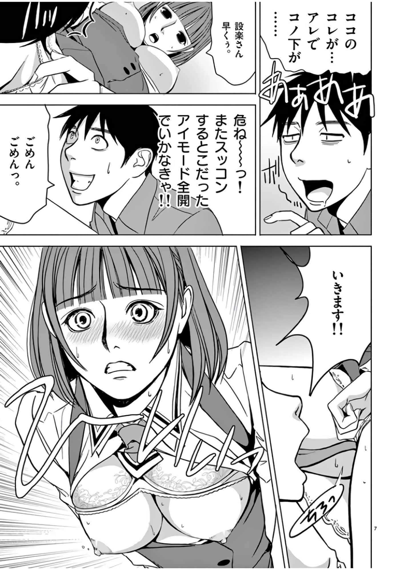 第 46-61 卷 第 69 页