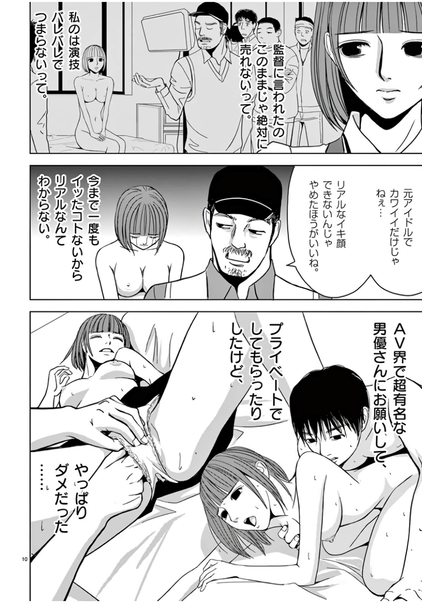第 46-61 卷 第 72 页