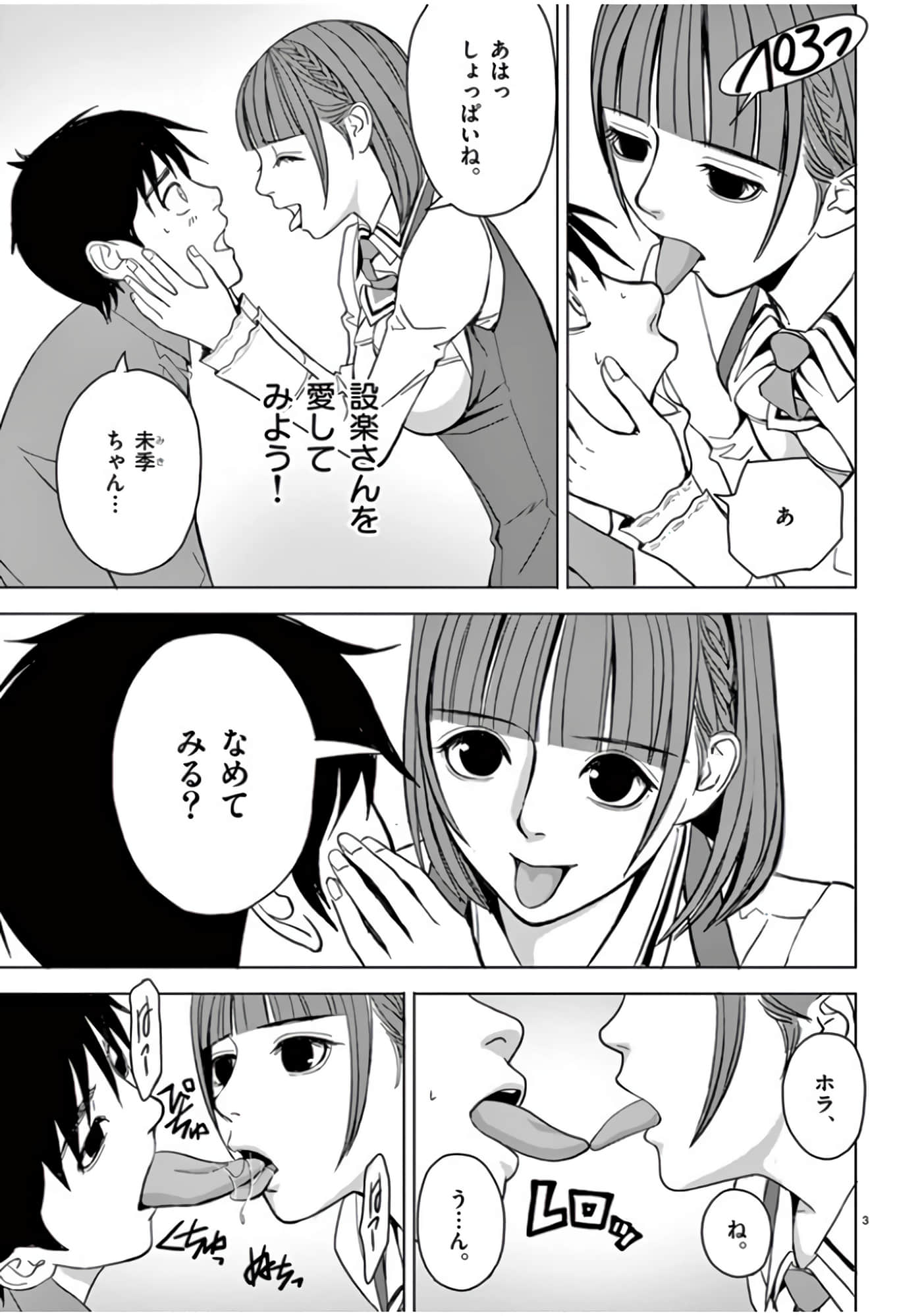 第 46-61 卷 第 77 页