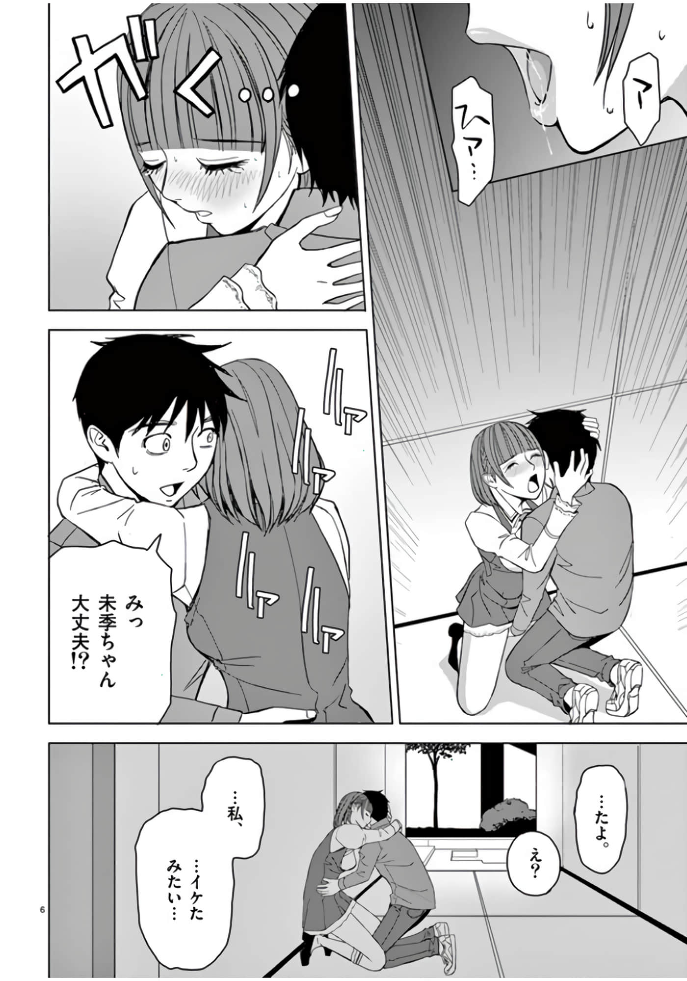 第 46-61 卷 第 80 页