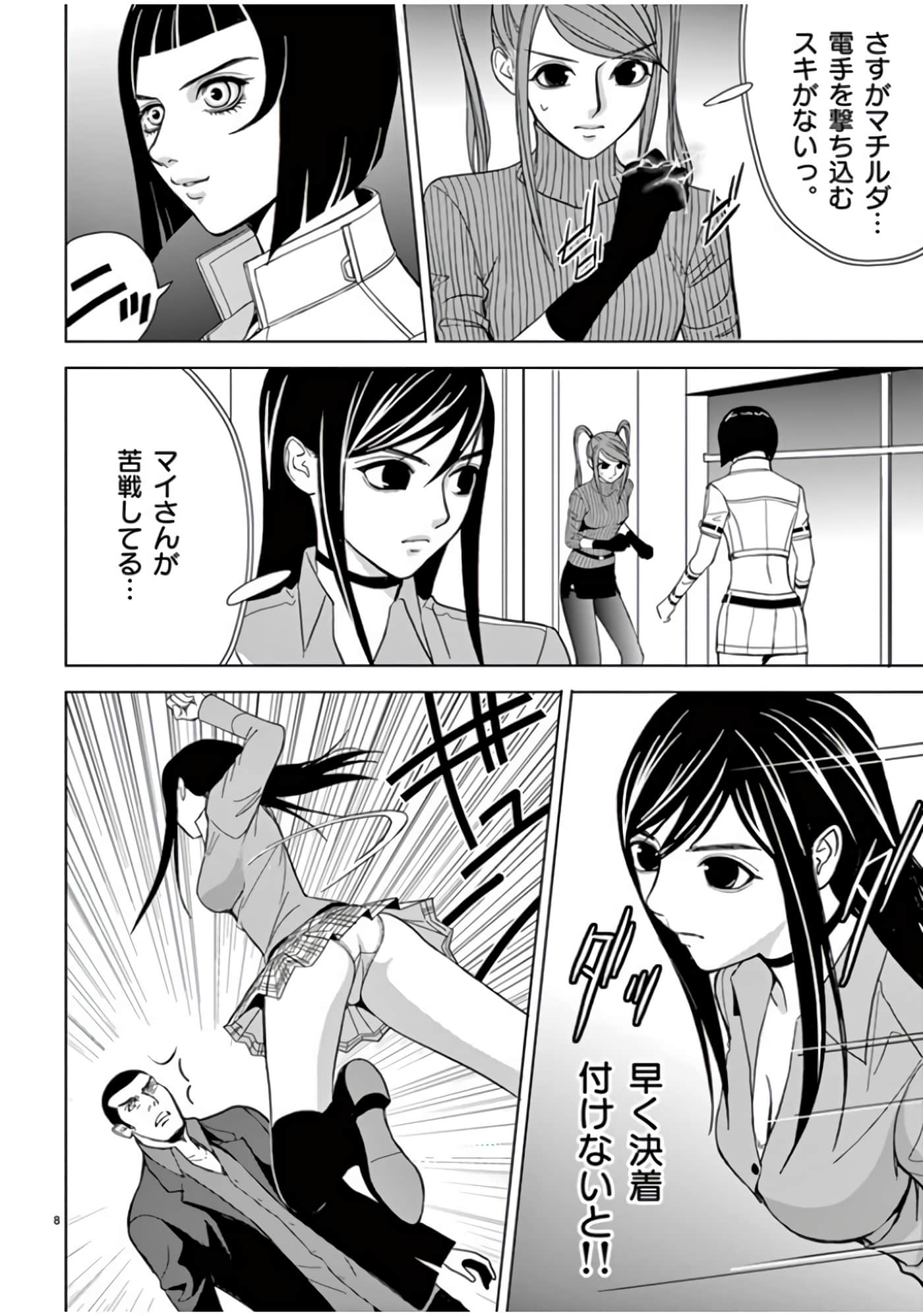 第 46-61 卷 第 82 页