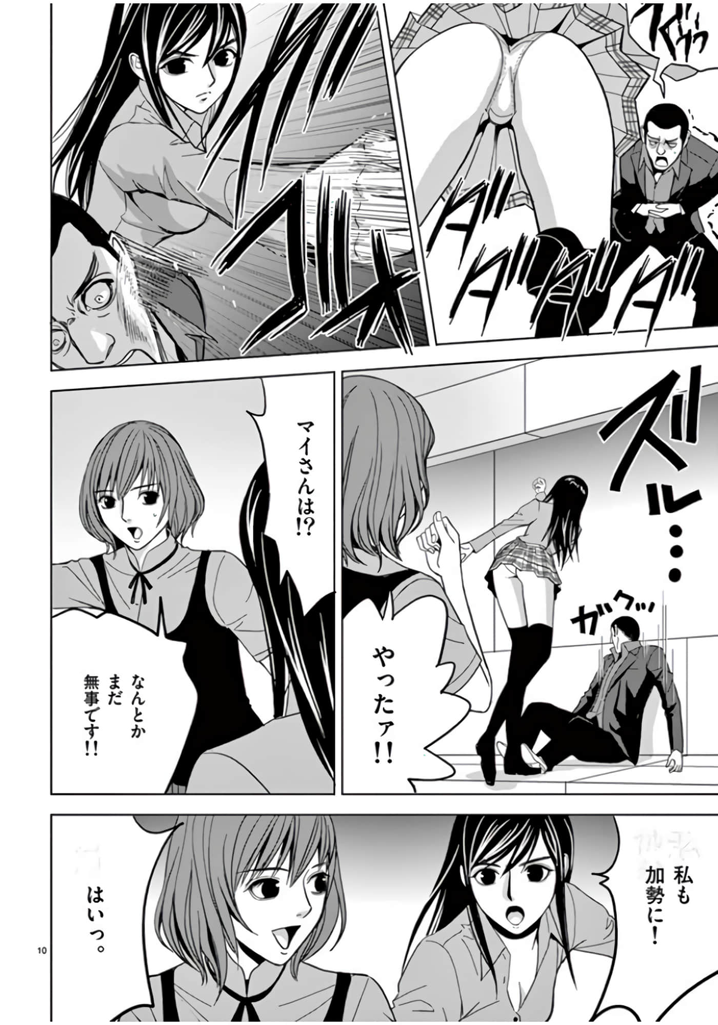 第 46-61 卷 第 84 页