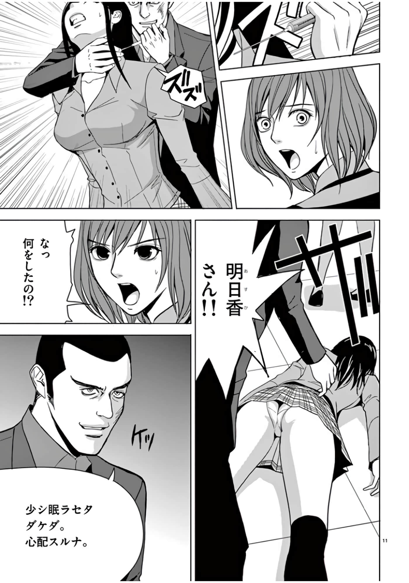 第 46-61 卷 第 85 页