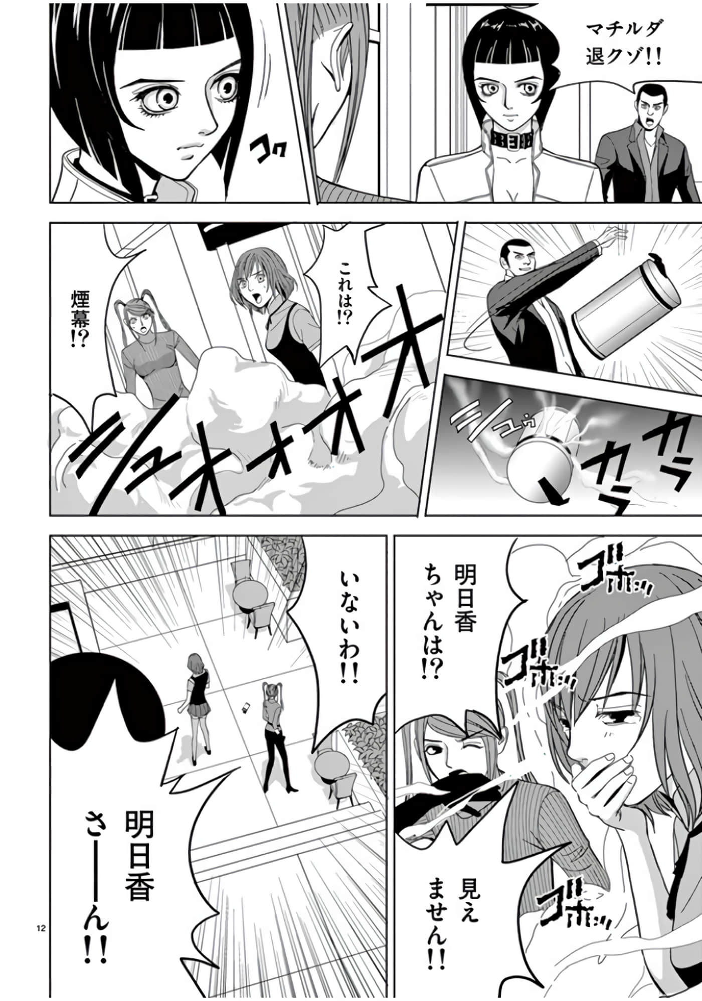 第 46-61 卷 第 86 页