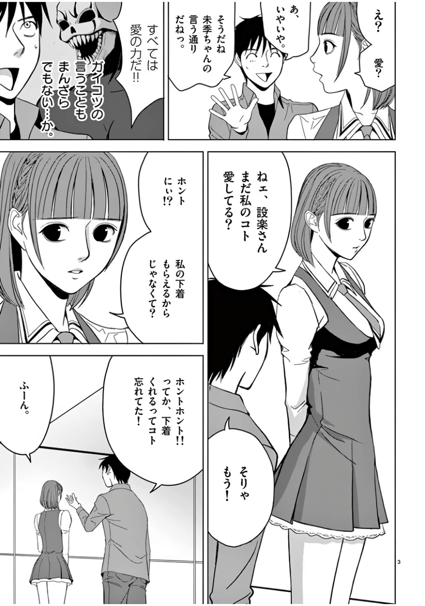 第 46-61 卷 第 89 页
